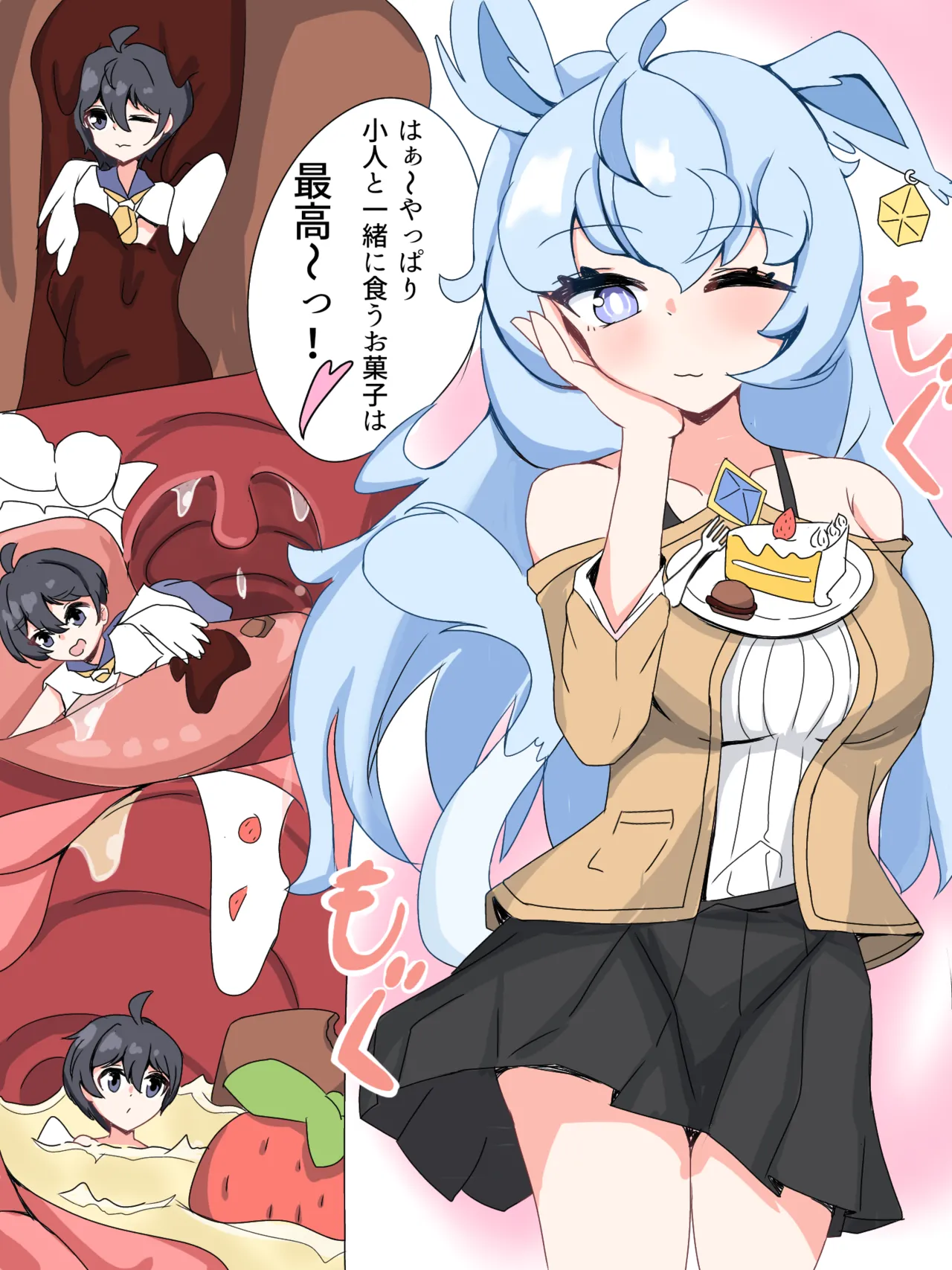 Angel full tour page 1 full