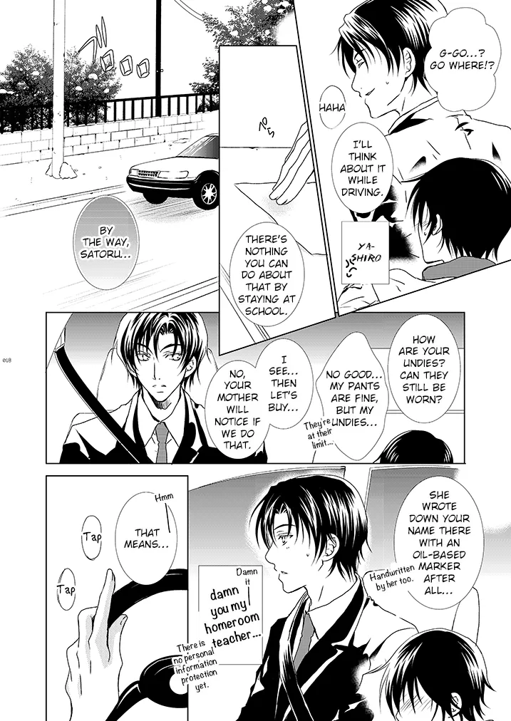 Boku no Sensei. page 8 full