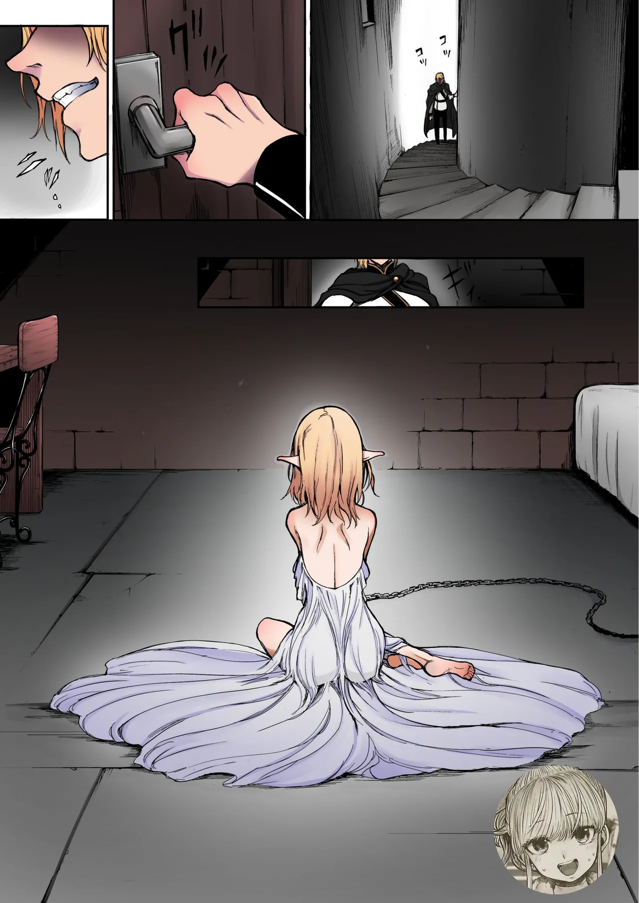 ELF Education - Boukoku no Mist | L'éducation elfique. Le pays soumis. page 6 full