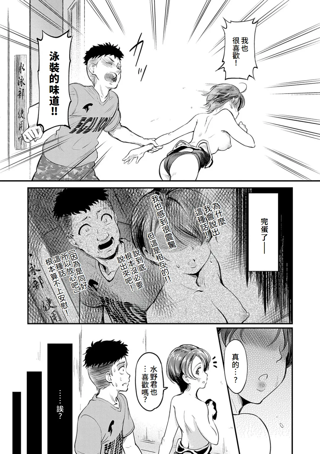 Mou... Hentai page 7 full