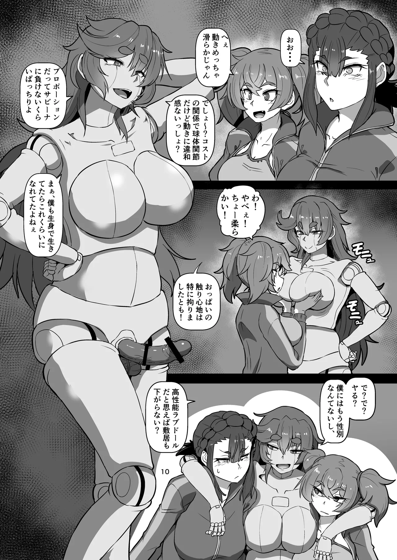 Pameseku page 10 full