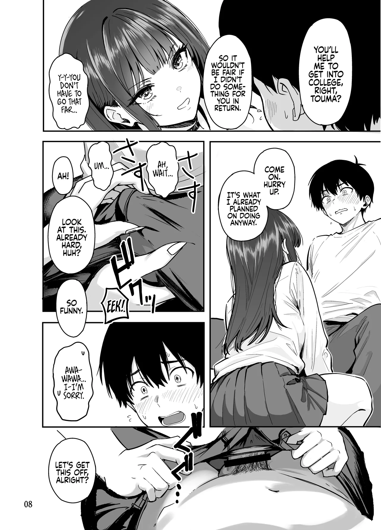 Gal to Meccha Namahame Nakadashi Ecchi Suru Hanashi #2 | Having Tons of Bareback Sex with Gyarus #2 page 10 full