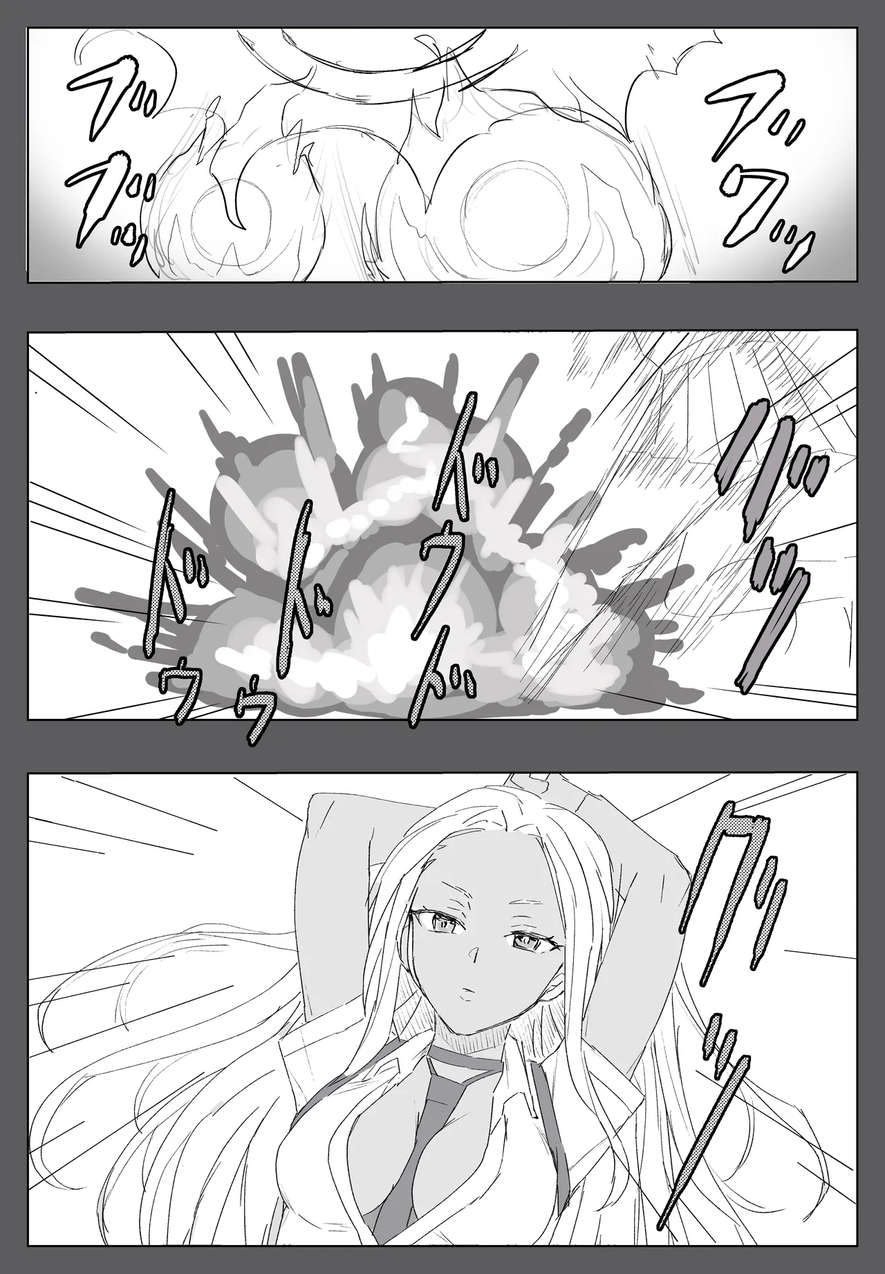 tai ma si maya page 7 full