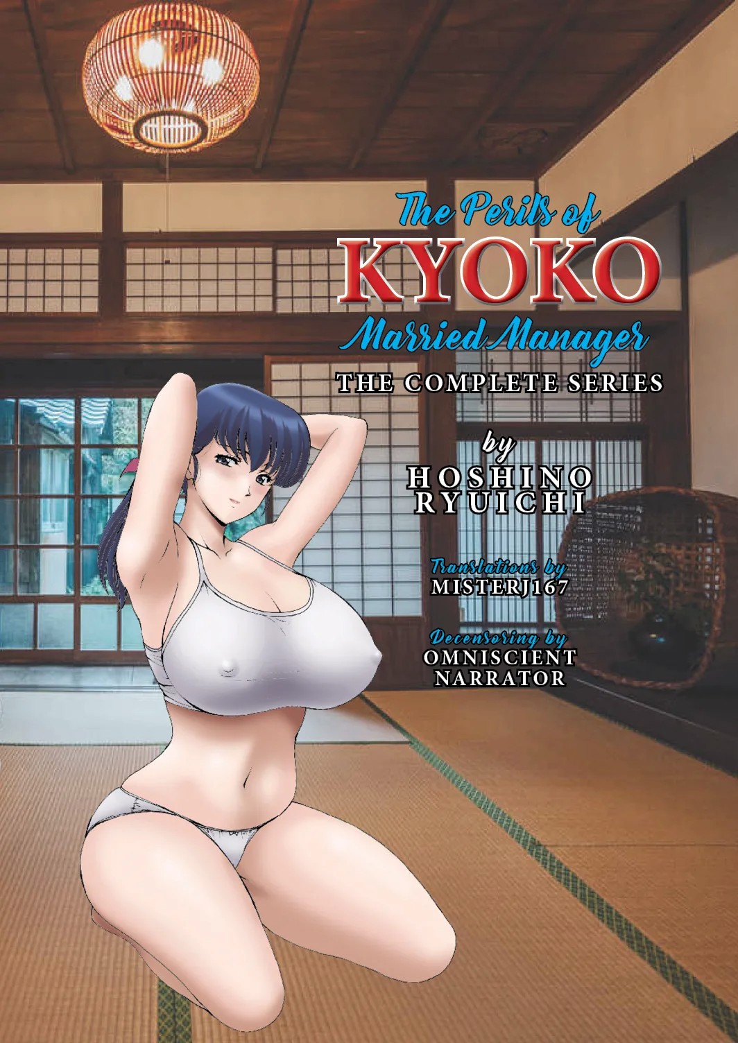 Hitozuma Kanrinin Kyoko | The Perils of Married Manger Kyoko-Complete page 1 full