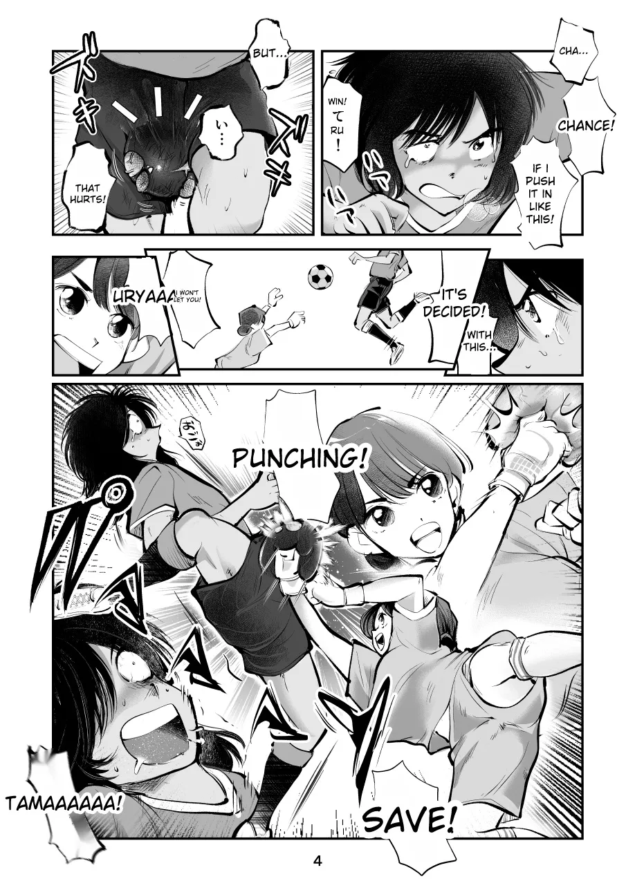 makunouchi - commissions page 4 full