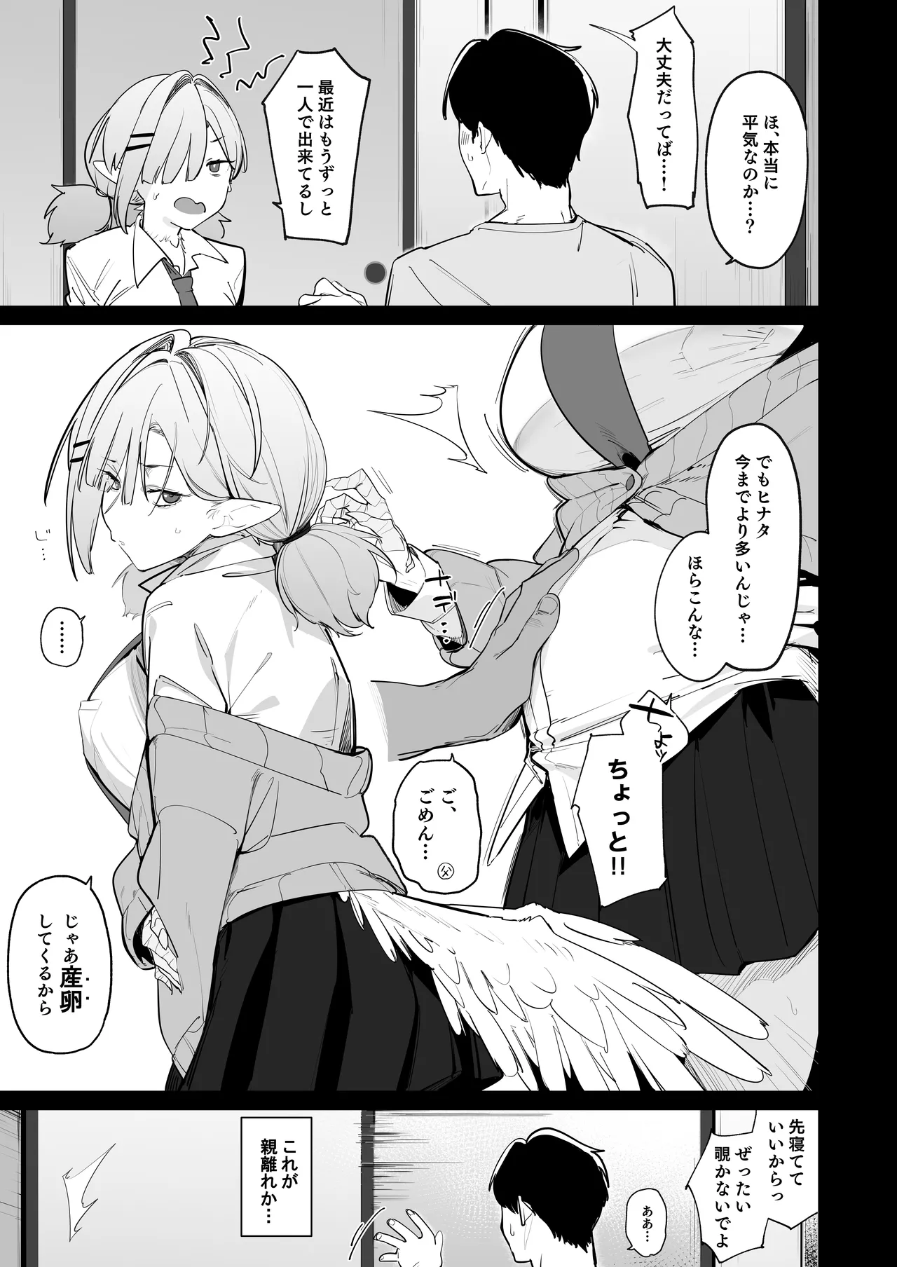 Girl in labor wants to get pregnant by daddy's dick page 2 full