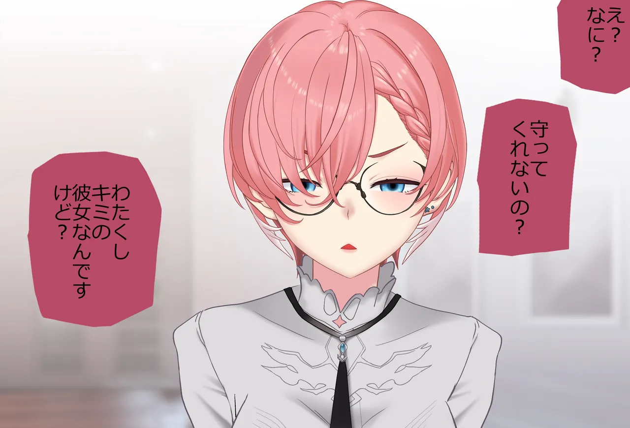 〇〇しないと出られない部屋Vol.29_鷹嶺ルイちゃん足コキ編 page 9 full