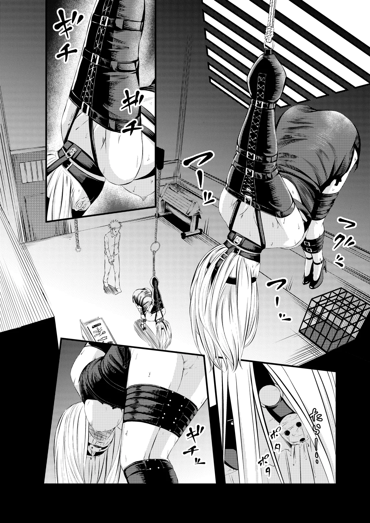 Kosoku・Kutsu・Kairaku・Onna Supai Dorei-Ochi page 5 full