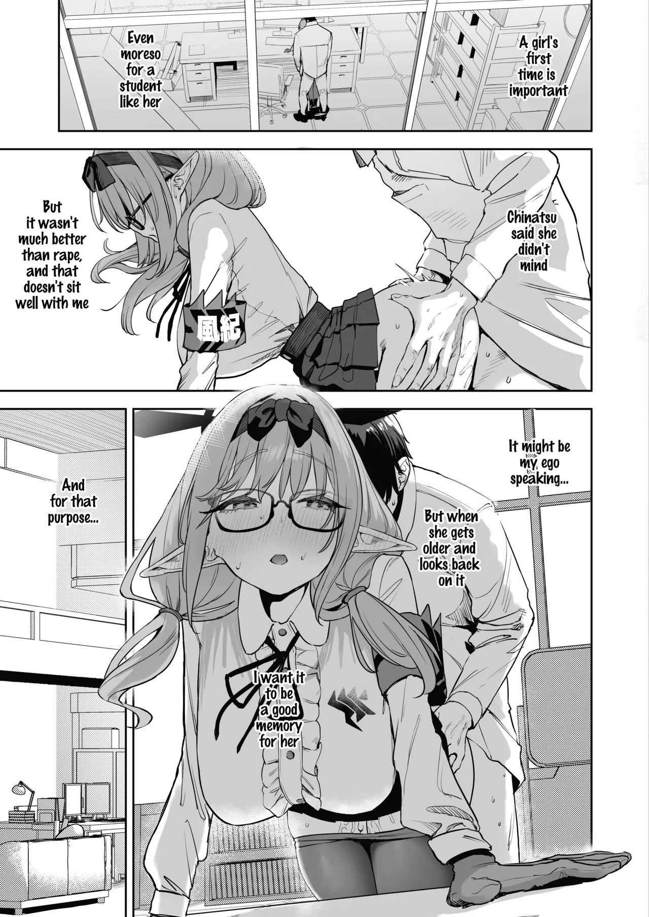Ore no Seito wa Succubus Kamo Shirenai 2 | My Student Might Be a Succubus 2 page 5 full