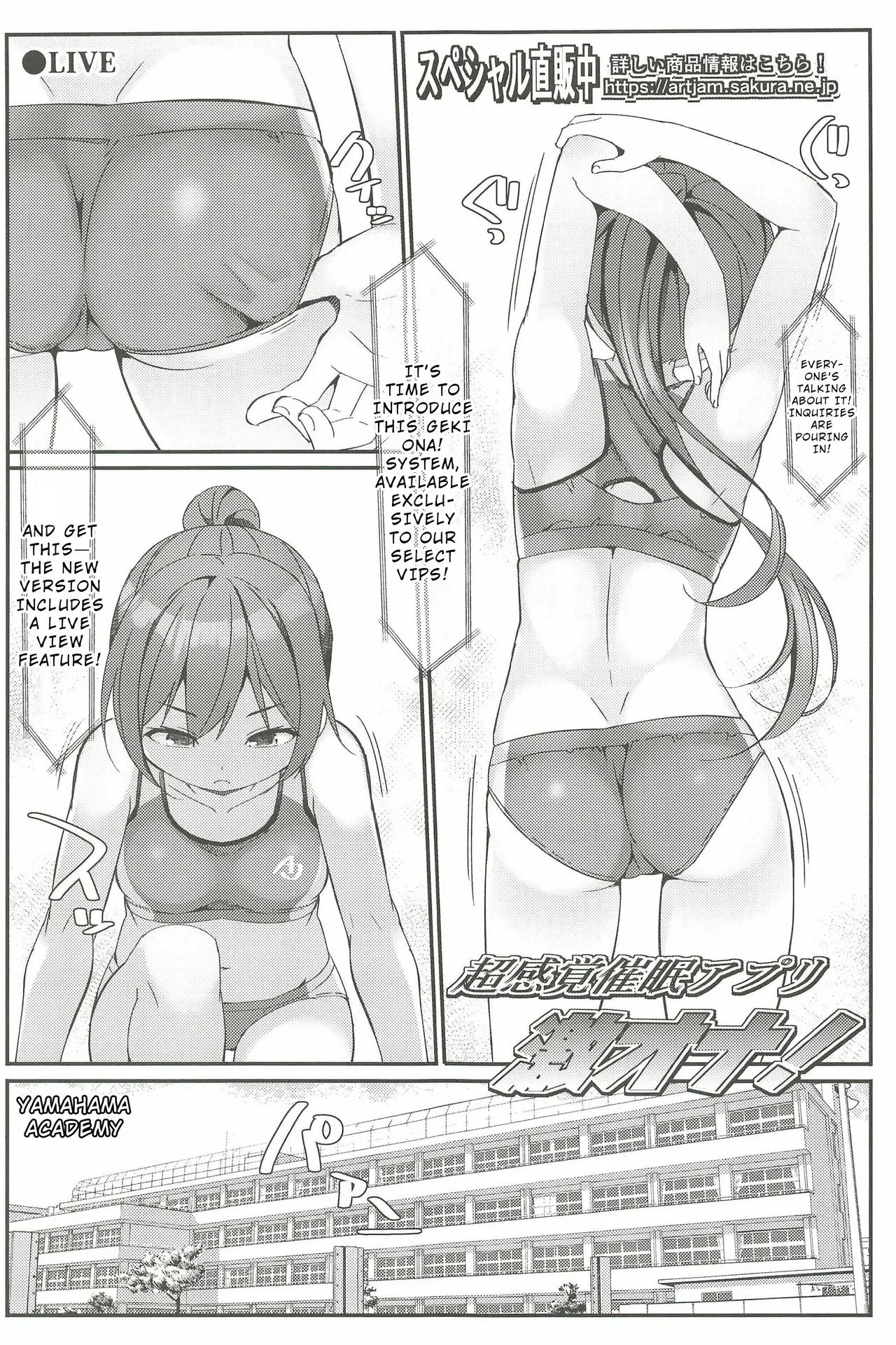 Geki Ona! 4 page 3 full