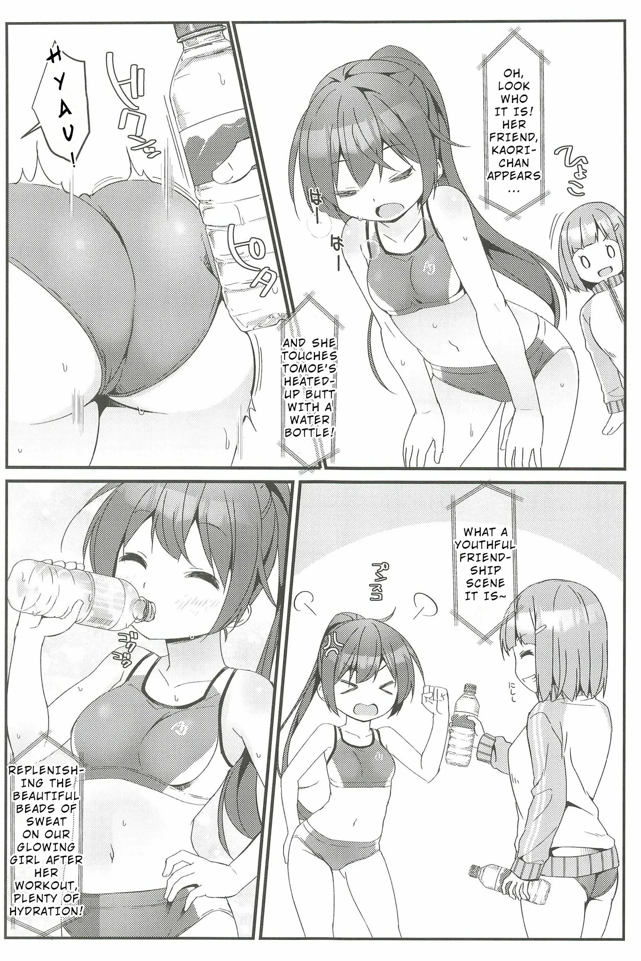 Geki Ona! 4 page 5 full