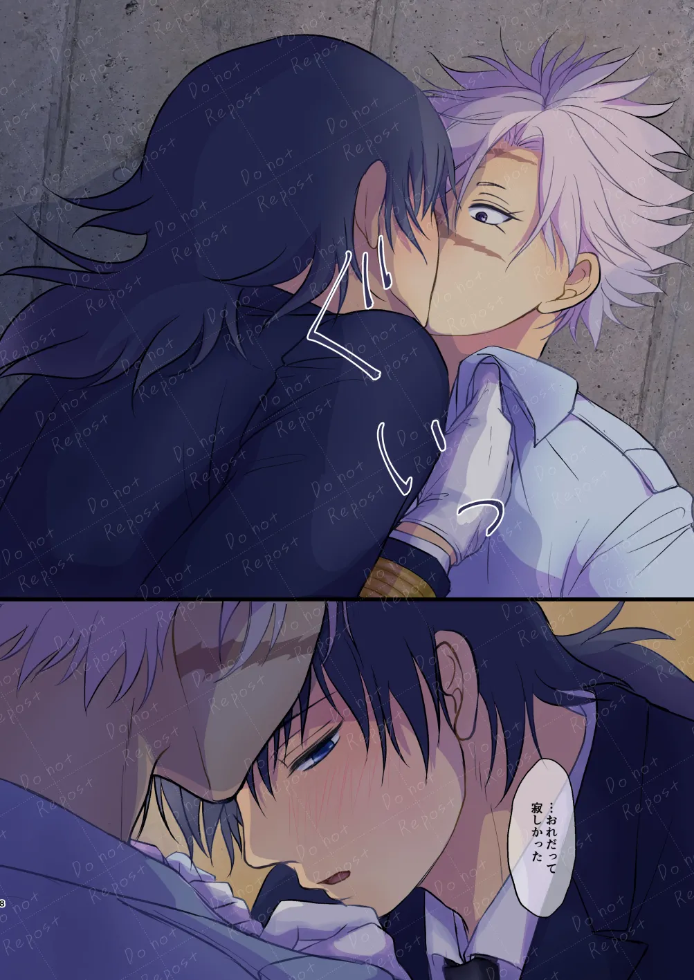 ignition page 7 full