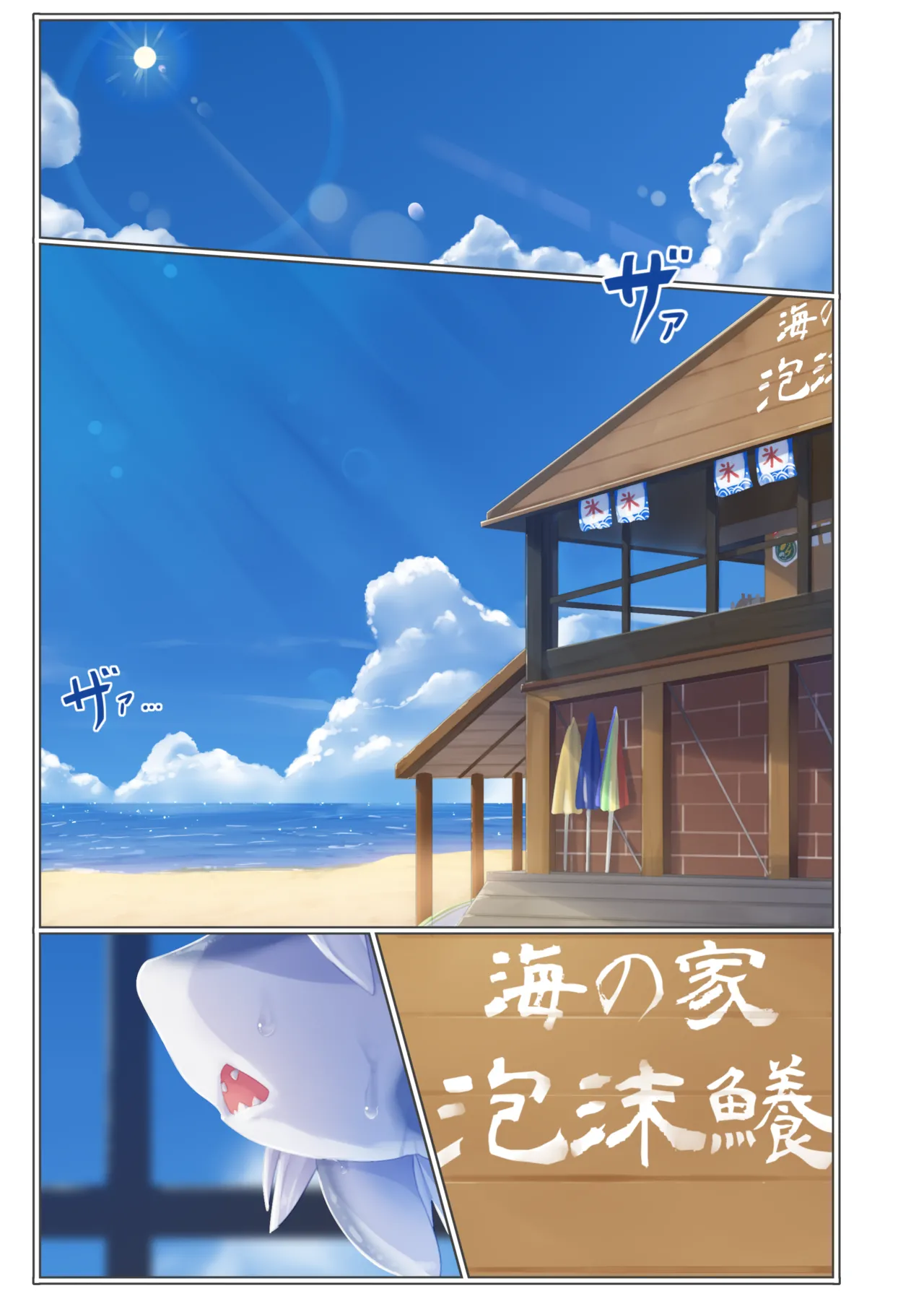 Invitation 2 page 2 full