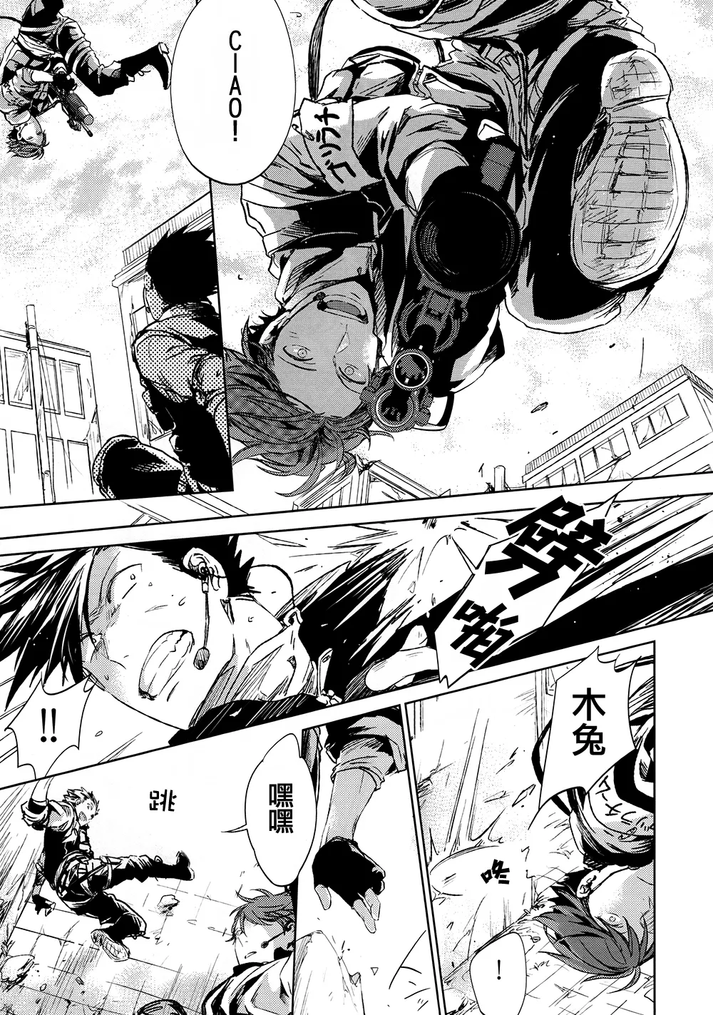  page 4 full