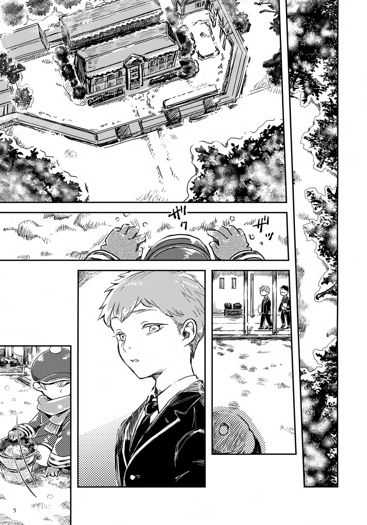 Hikaru-kun no Yuuutsu page 5 full