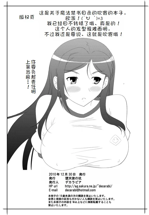 APPENDIX X page 8 full