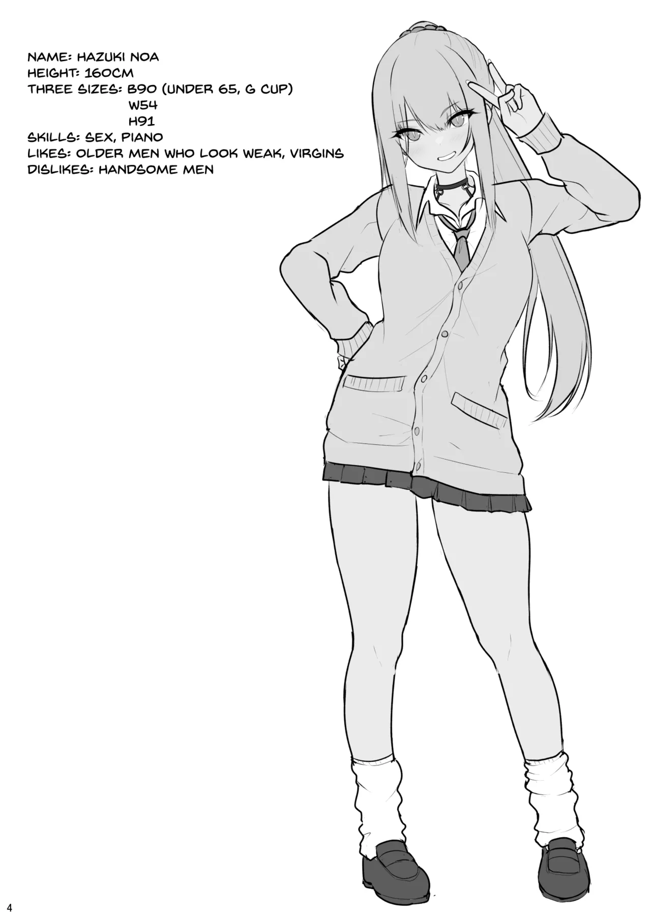 Jikka ga Futoi Gal ga Boku no Risei o Hakai shite Nakadashi Saseru made page 3 full