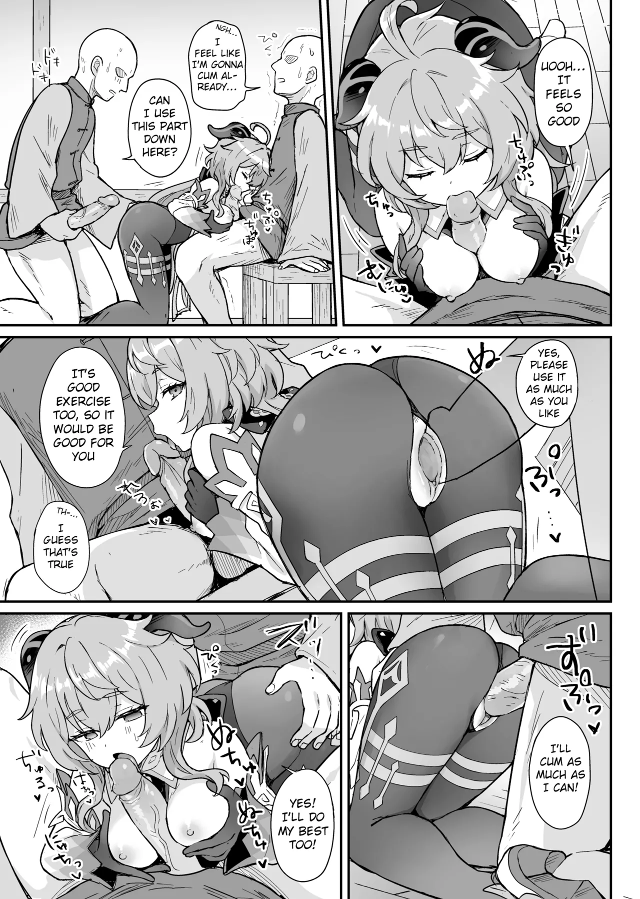 Ganyu-chan ga Shigoto to Seiyoku Shori o Otetsudai suru Hon. | A book where Ganyu-chan helps out with work and letting one out. page 10 full