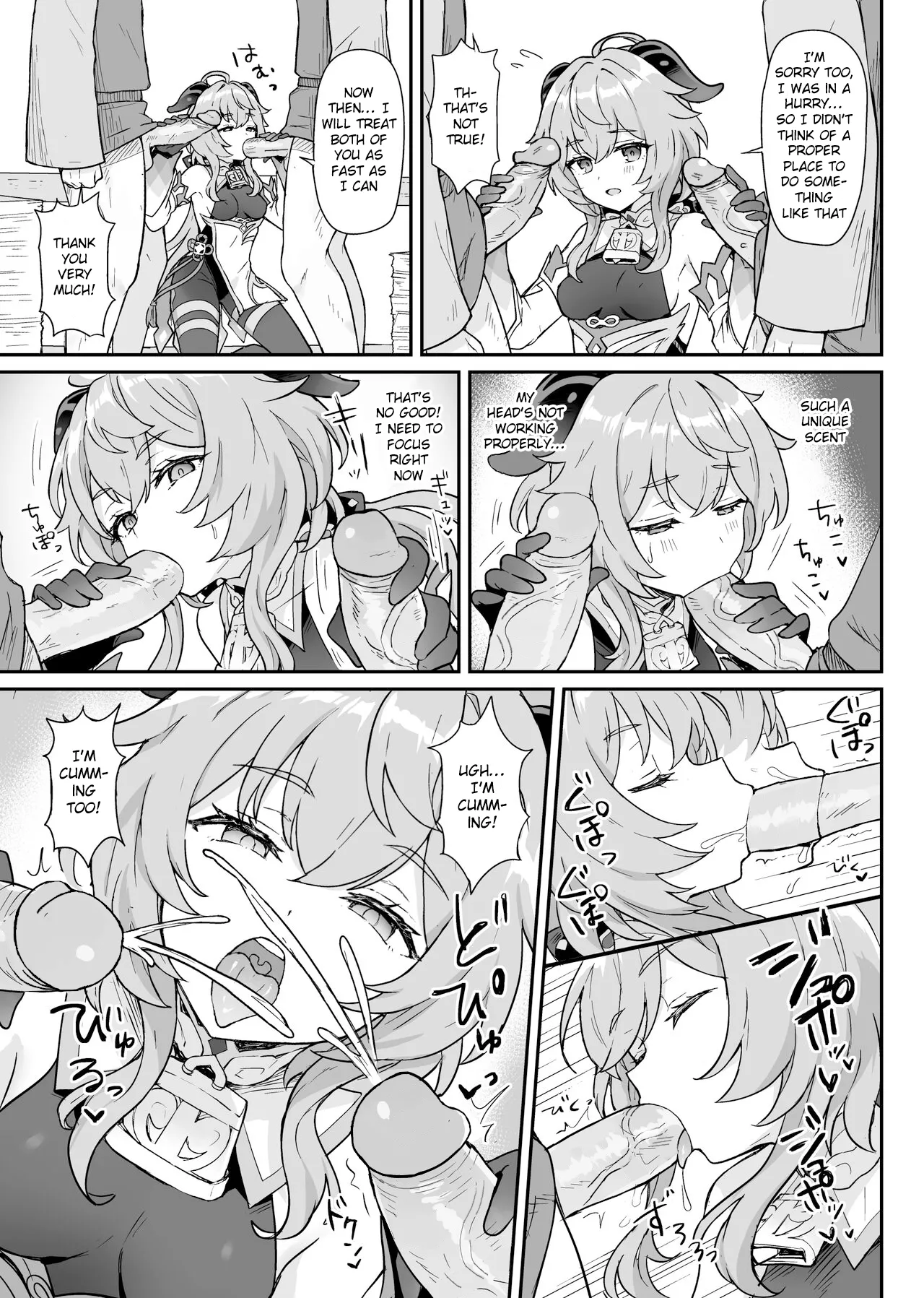 Ganyu-chan ga Shigoto to Seiyoku Shori o Otetsudai suru Hon. | A book where Ganyu-chan helps out with work and letting one out. page 8 full