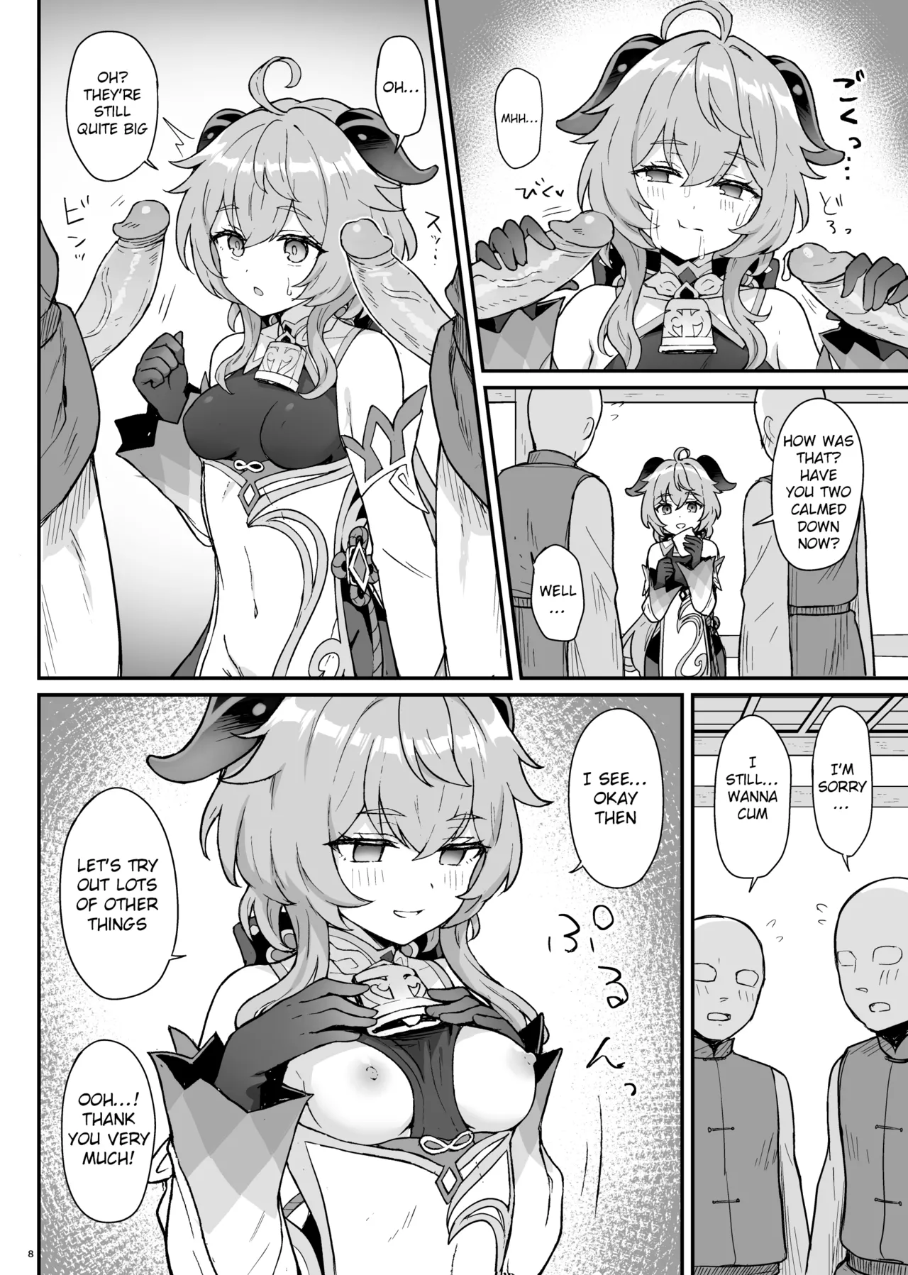 Ganyu-chan ga Shigoto to Seiyoku Shori o Otetsudai suru Hon. | A book where Ganyu-chan helps out with work and letting one out. page 9 full