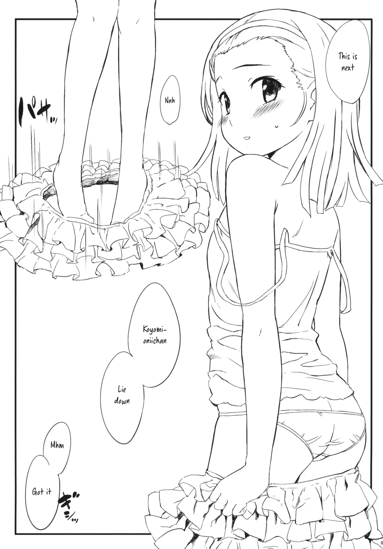 nadekodeko + Paper page 4 full