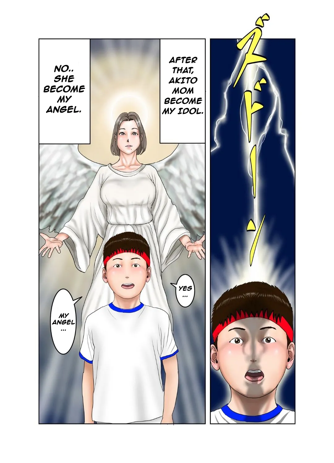 My Friends Mom Is Former Av Actress page 4 full