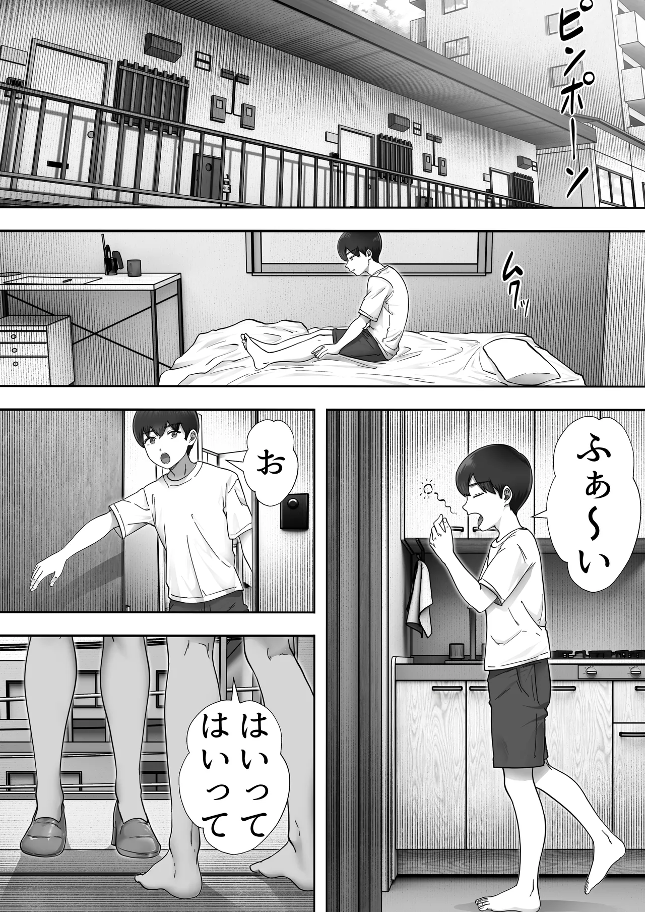 DeliHeal Kaa-chan 3 ~Daisukina Kaa-chan to Yari Makuri Handousei Sei Katsu~ page 2 full