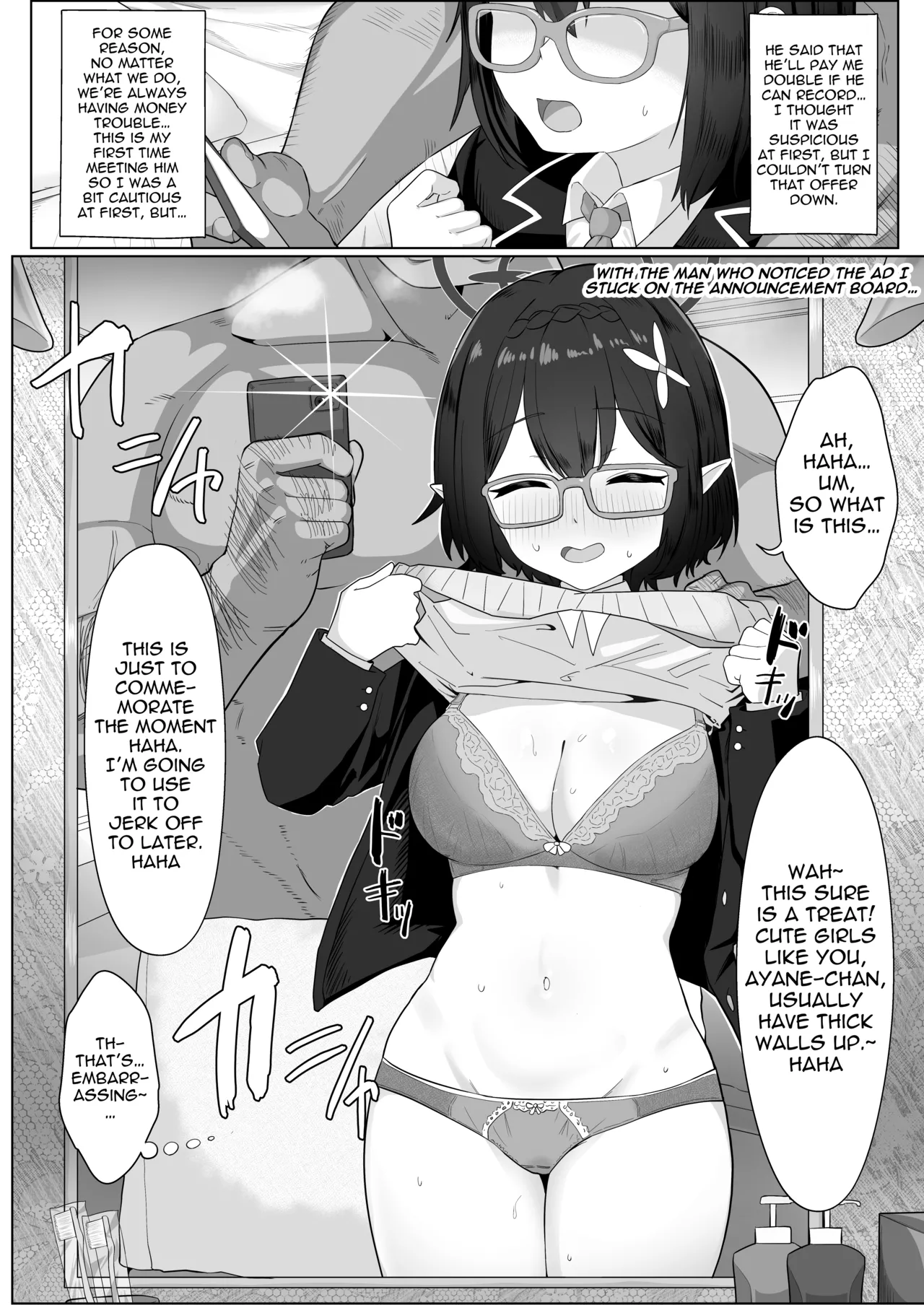 Abydos Shakkin Taisaku Iinkai page 3 full