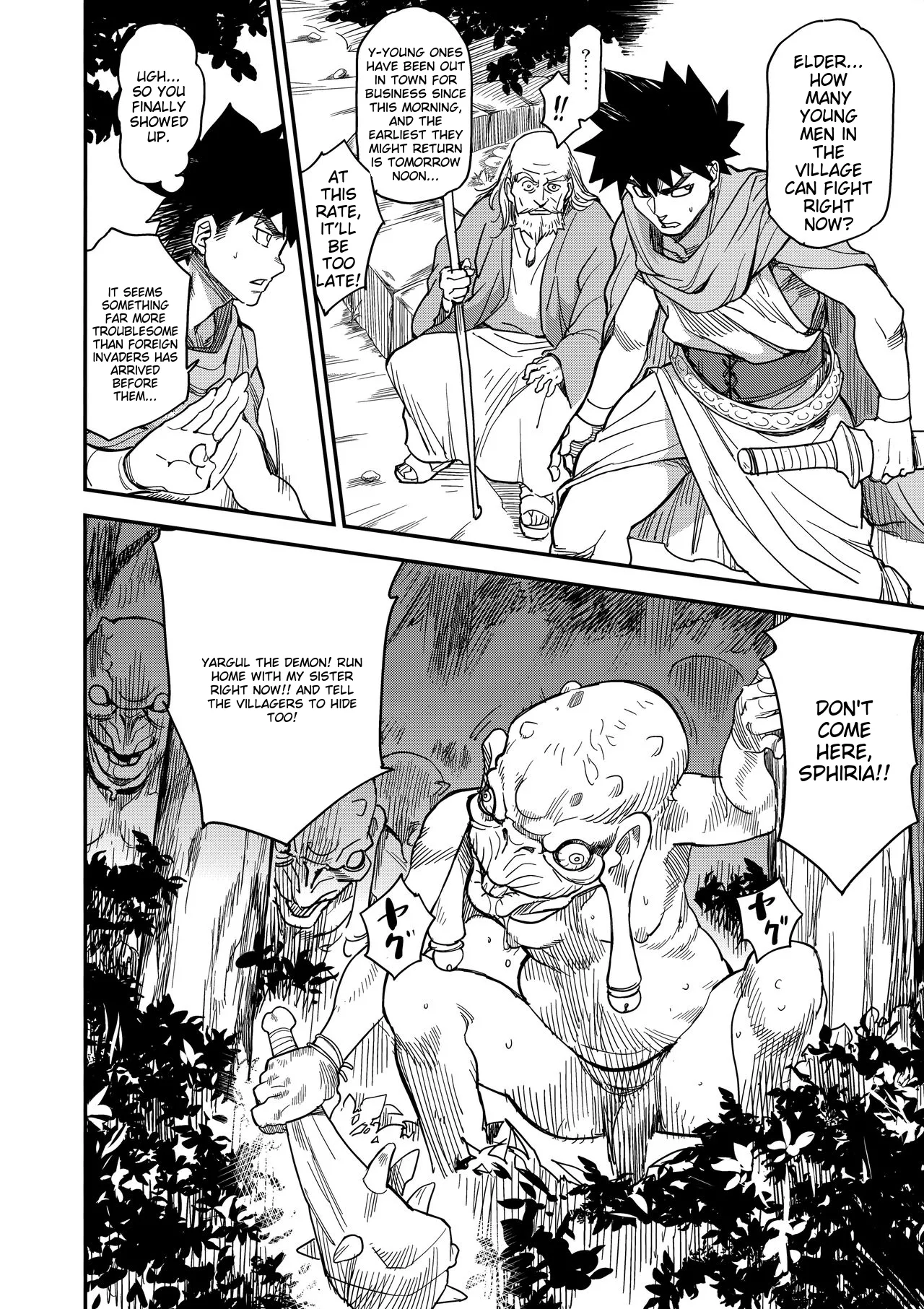 Shouki Monogatari 2 page 7 full