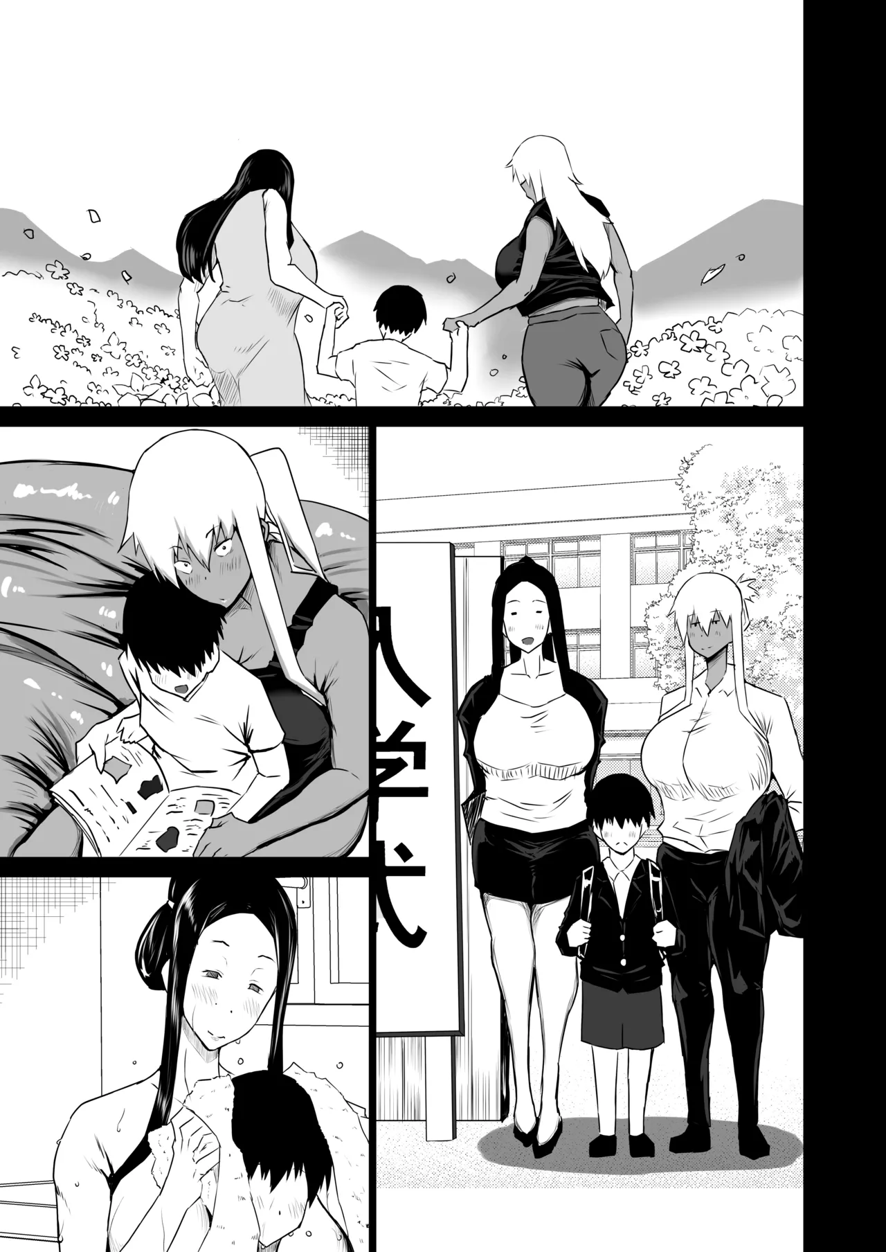 My Friend Uses My Mom And Aunt To Get Off / Tomodachi ga Boku no Oba to Mama de Gachinuki page 8 full