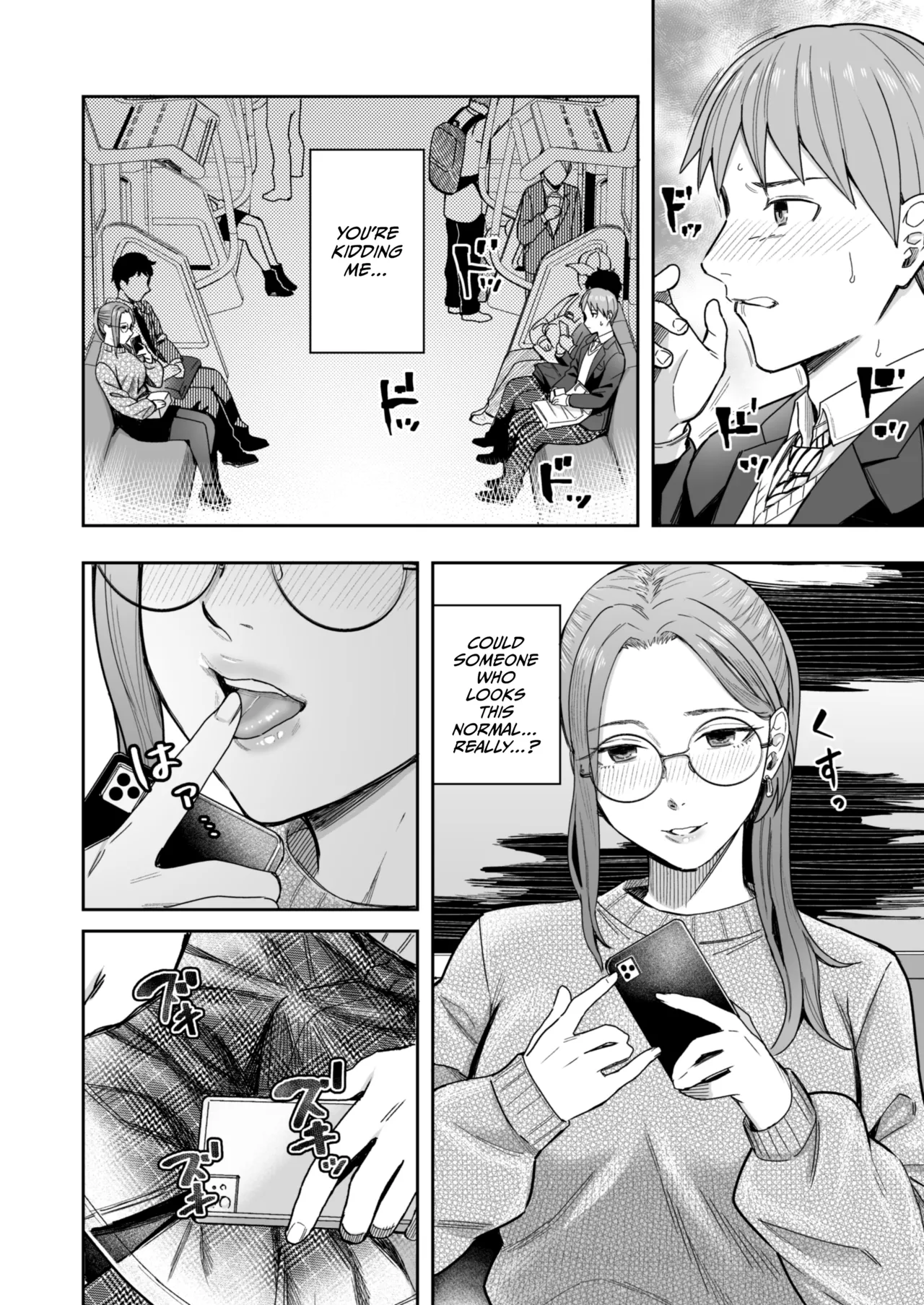 Shiranai Josei kara Gazou Kyouyuu de Eroi Jidori ga Okuraretekita Hanashi page 7 full