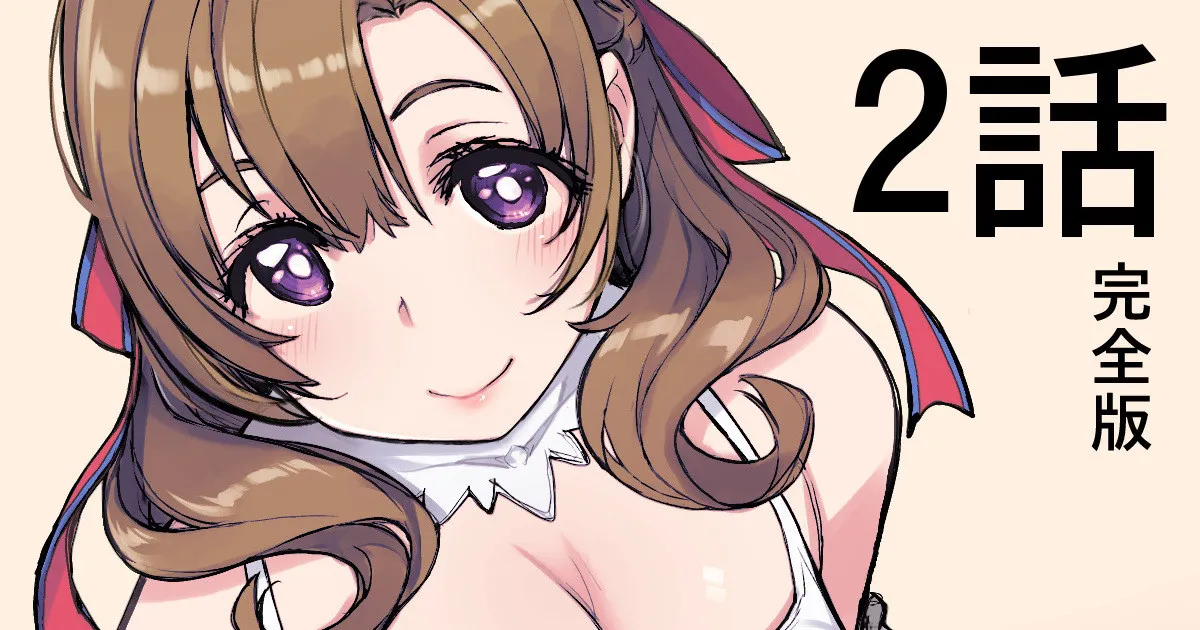 Haha no Hi Sono 2 page 1 full