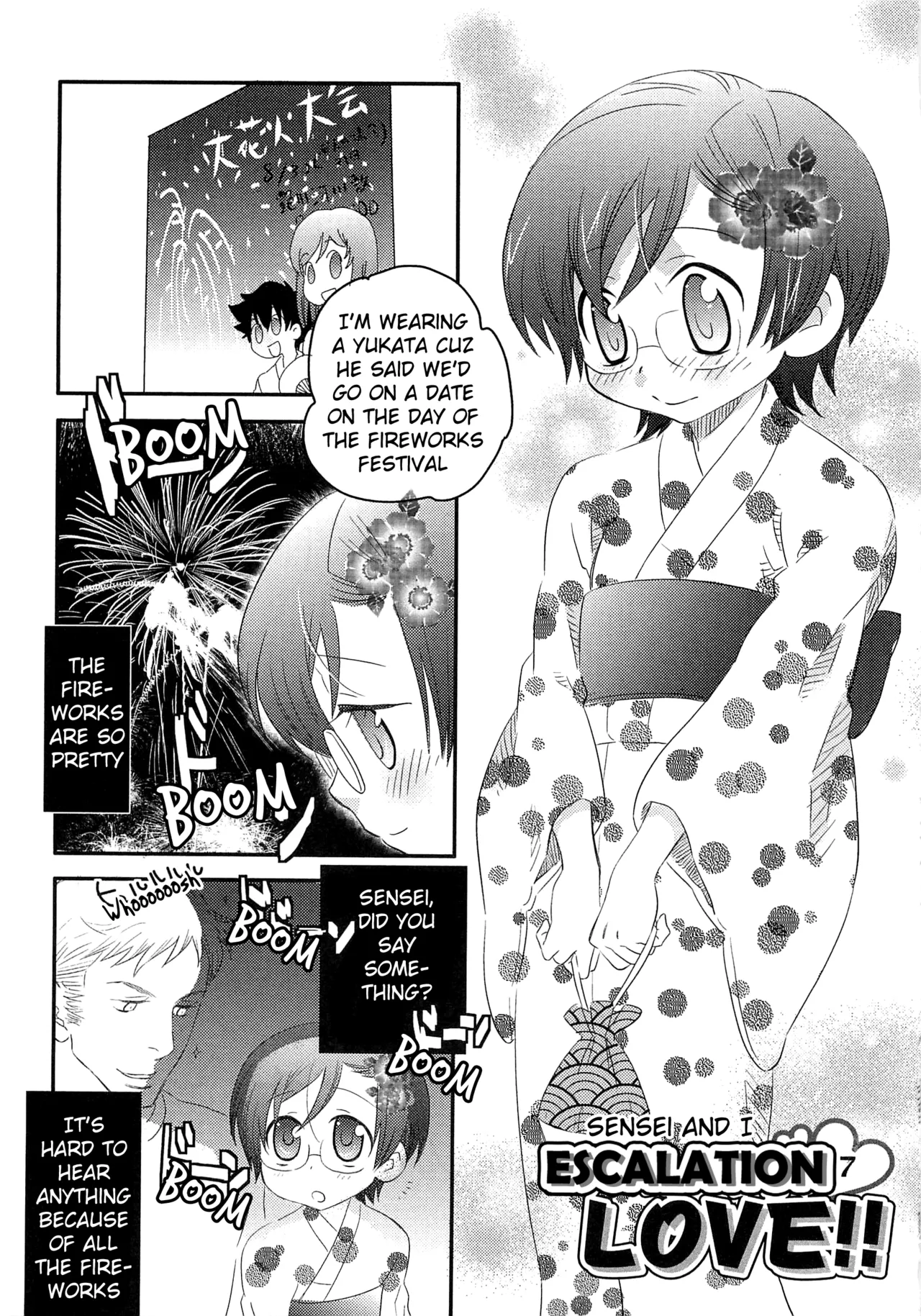 Iinari Chapter 15 Escalation LOVE 7 page 1 full