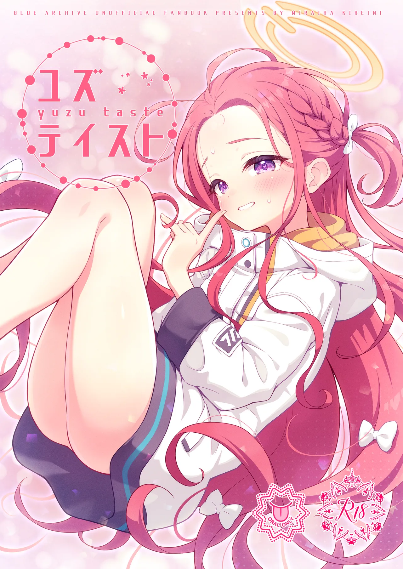 yuzu taste page 1 full