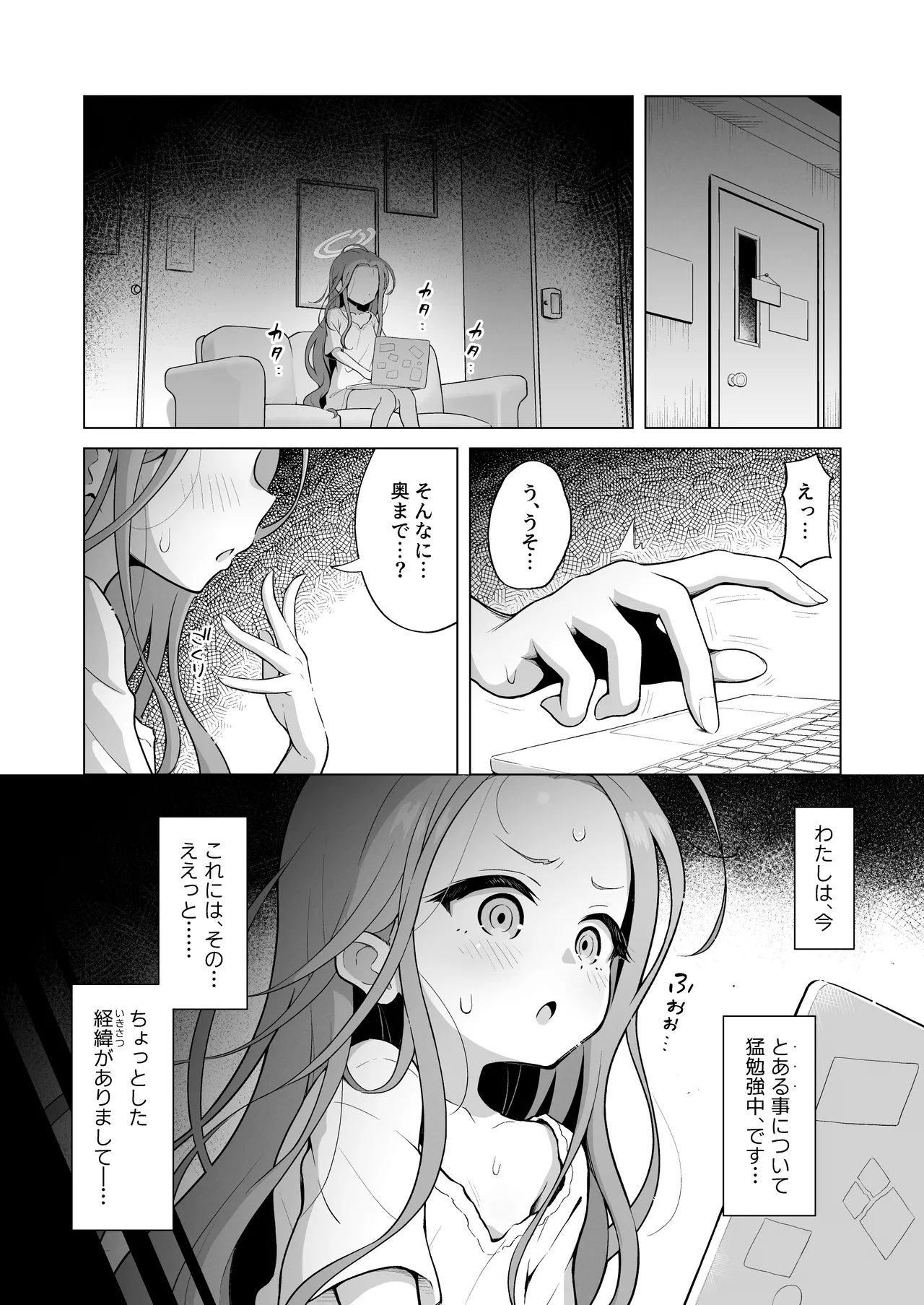 yuzu taste page 4 full