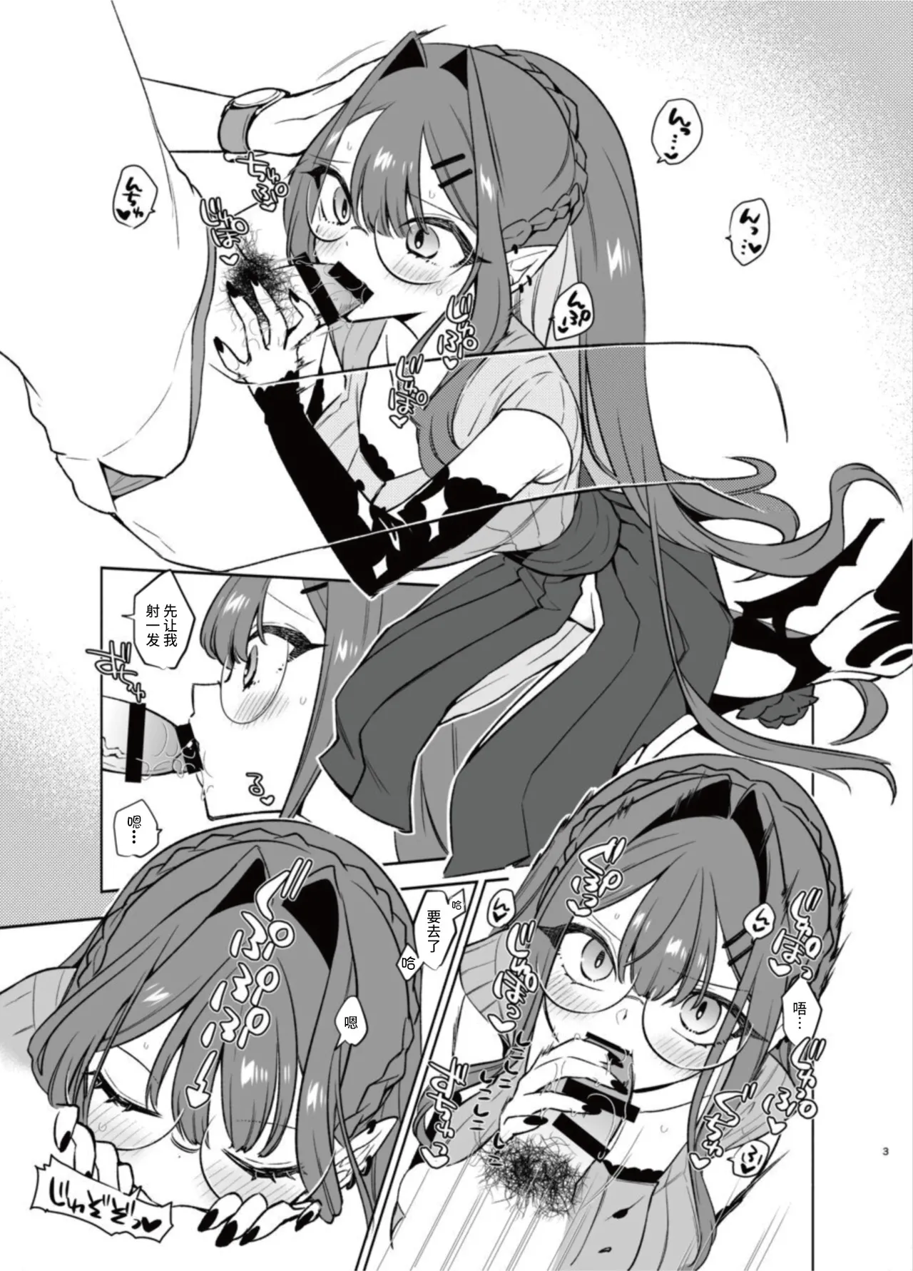 N th Summer Fest page 3 full