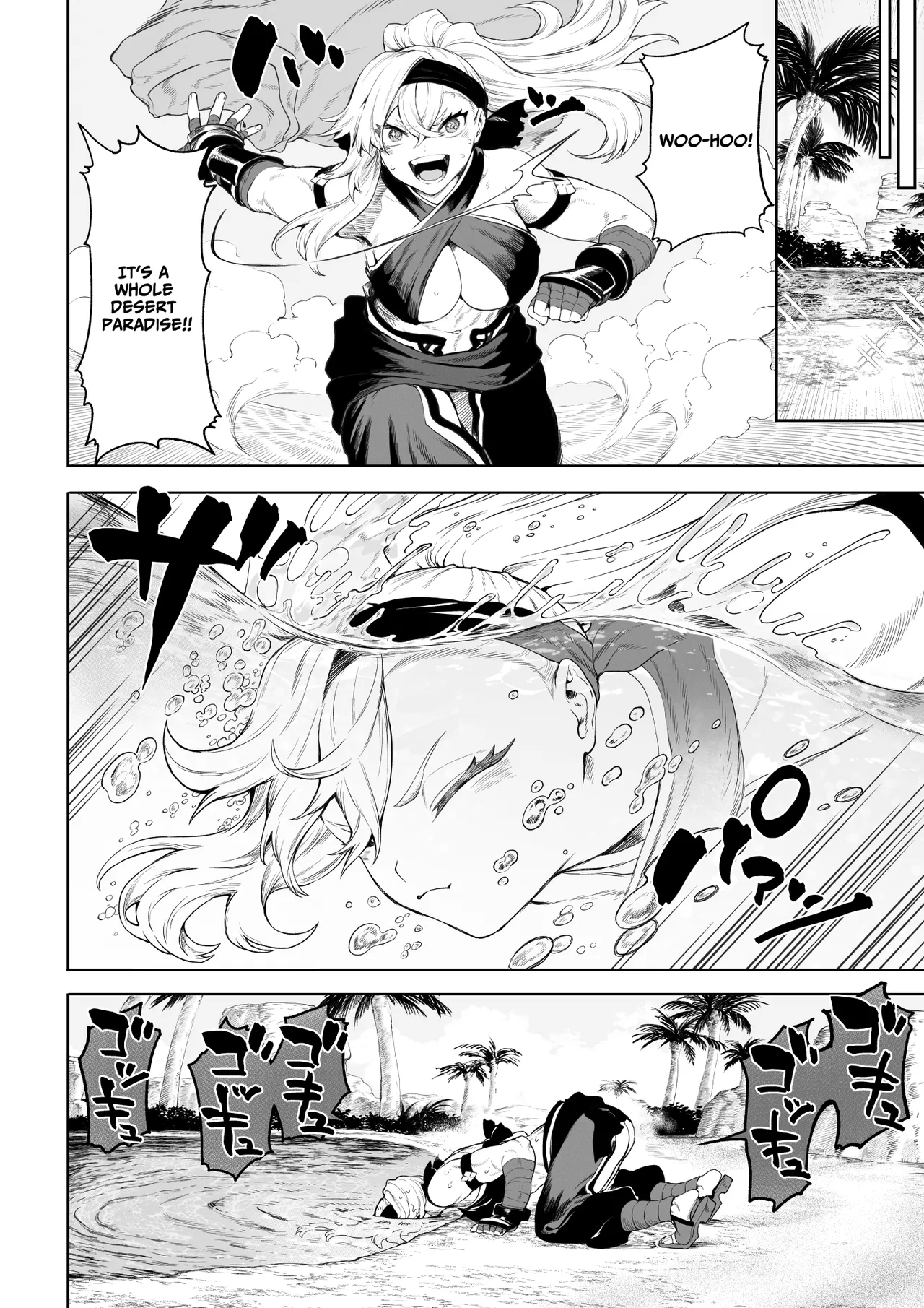 Ikusa Otome to Ikusa Goto! ~Onna Kakutouka Hen~ page 7 full