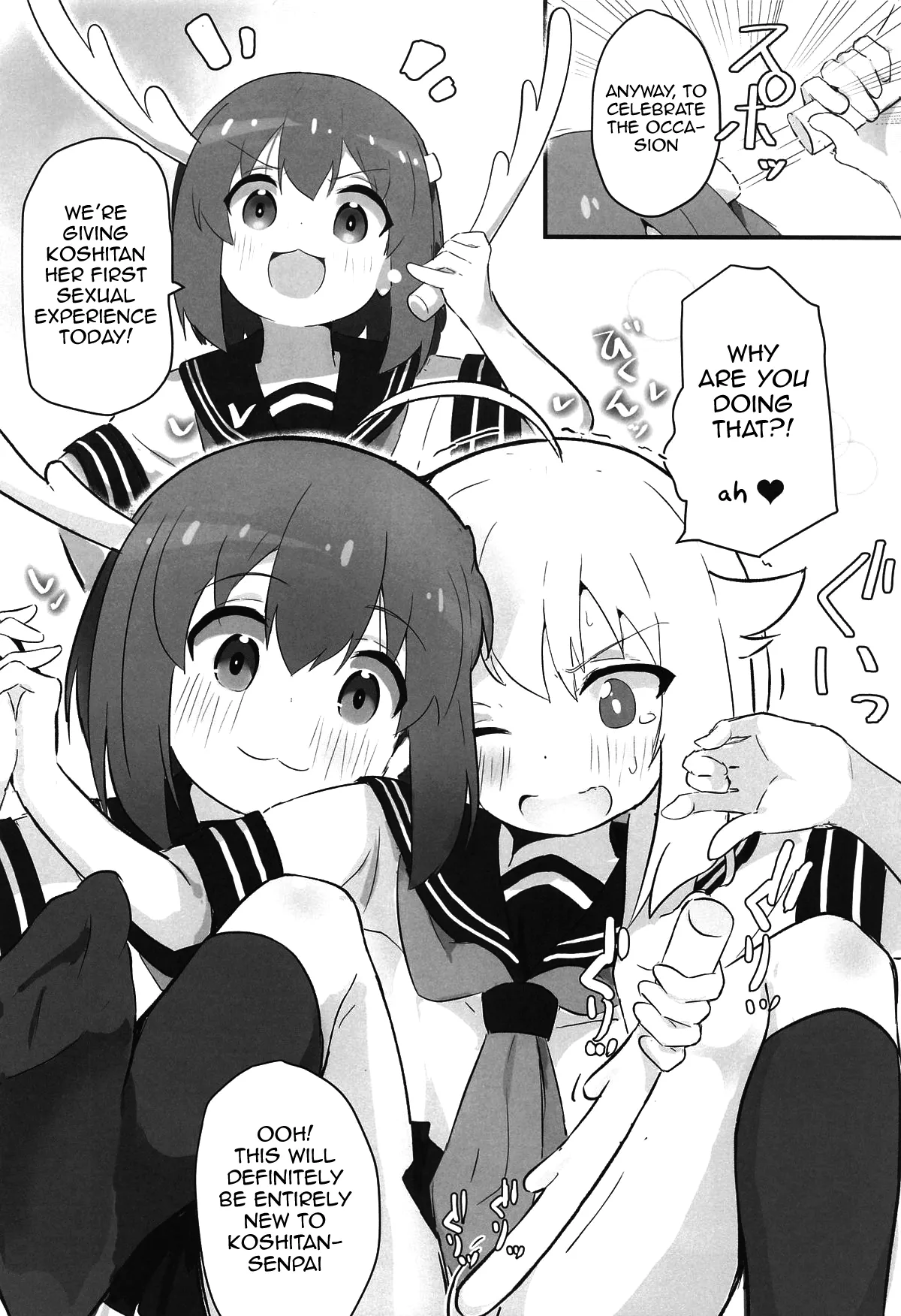 Ecchi Sugiru Yooo~ Notsu! | Way too lewd~ Notsu! page 3 full