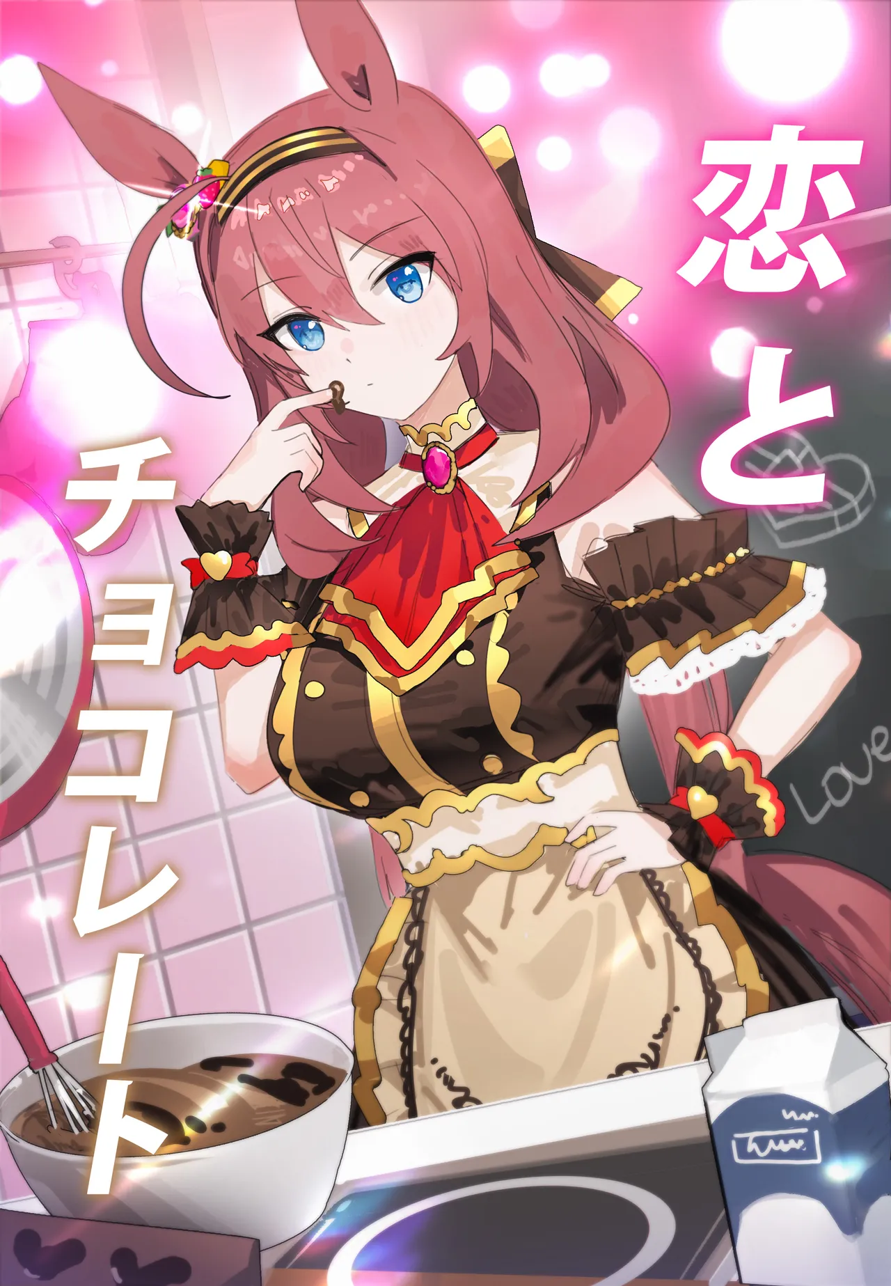 Love and Chocolate page 1 full