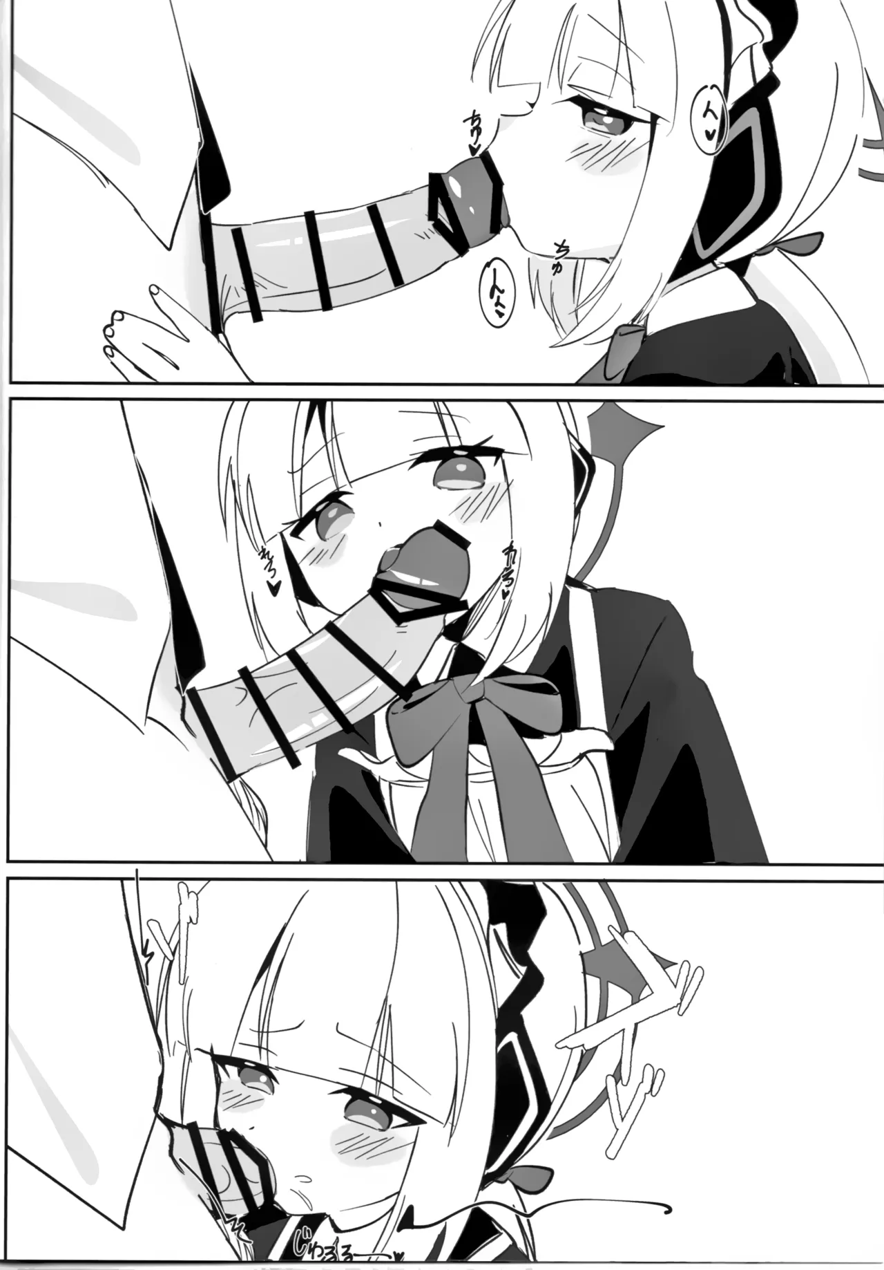 MIdori to Himitsu Shuzai Suru Hon page 7 full