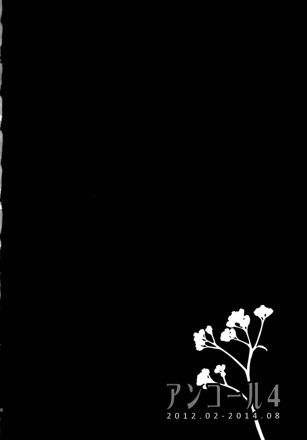 Encore 4 page 7 full