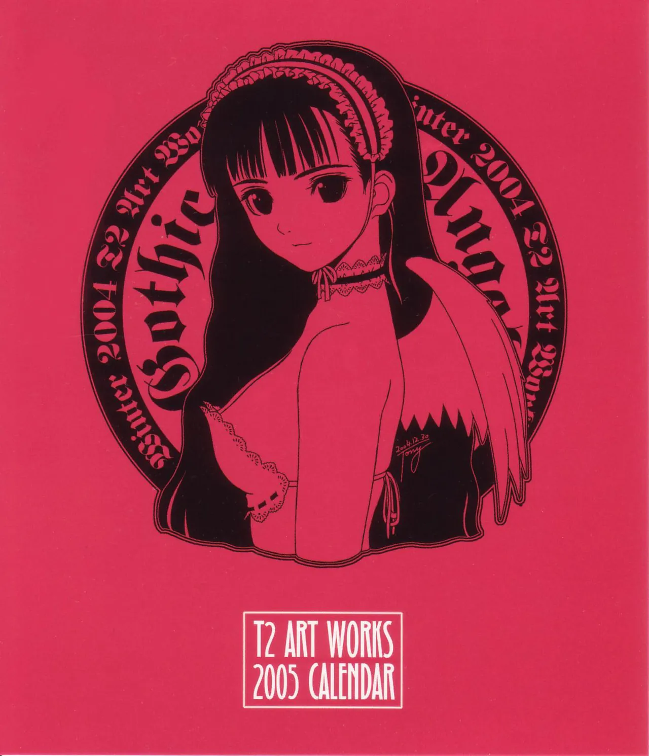 2005 Calendar page 1 full