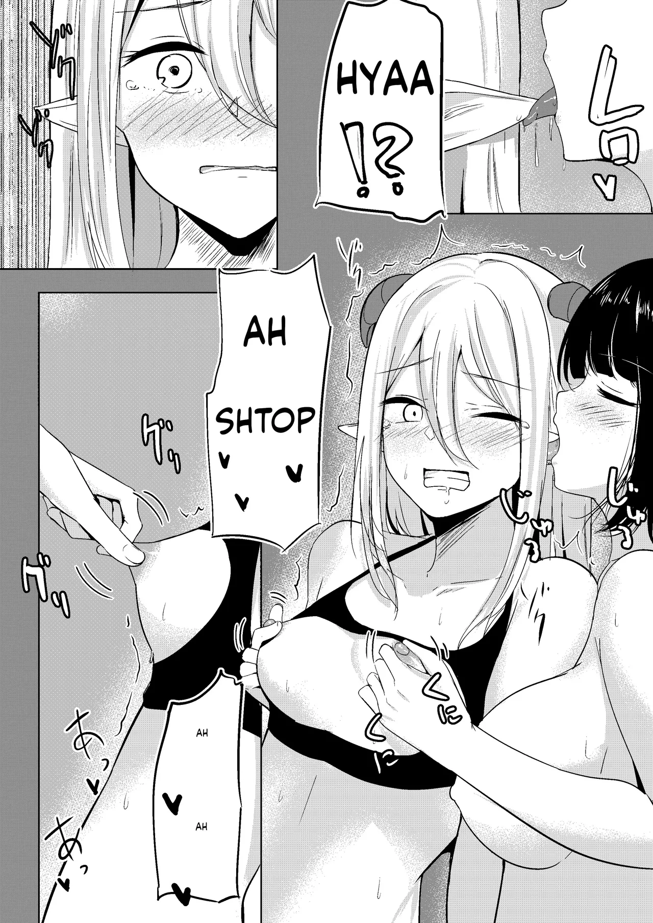 Succubus Lily page 5 full