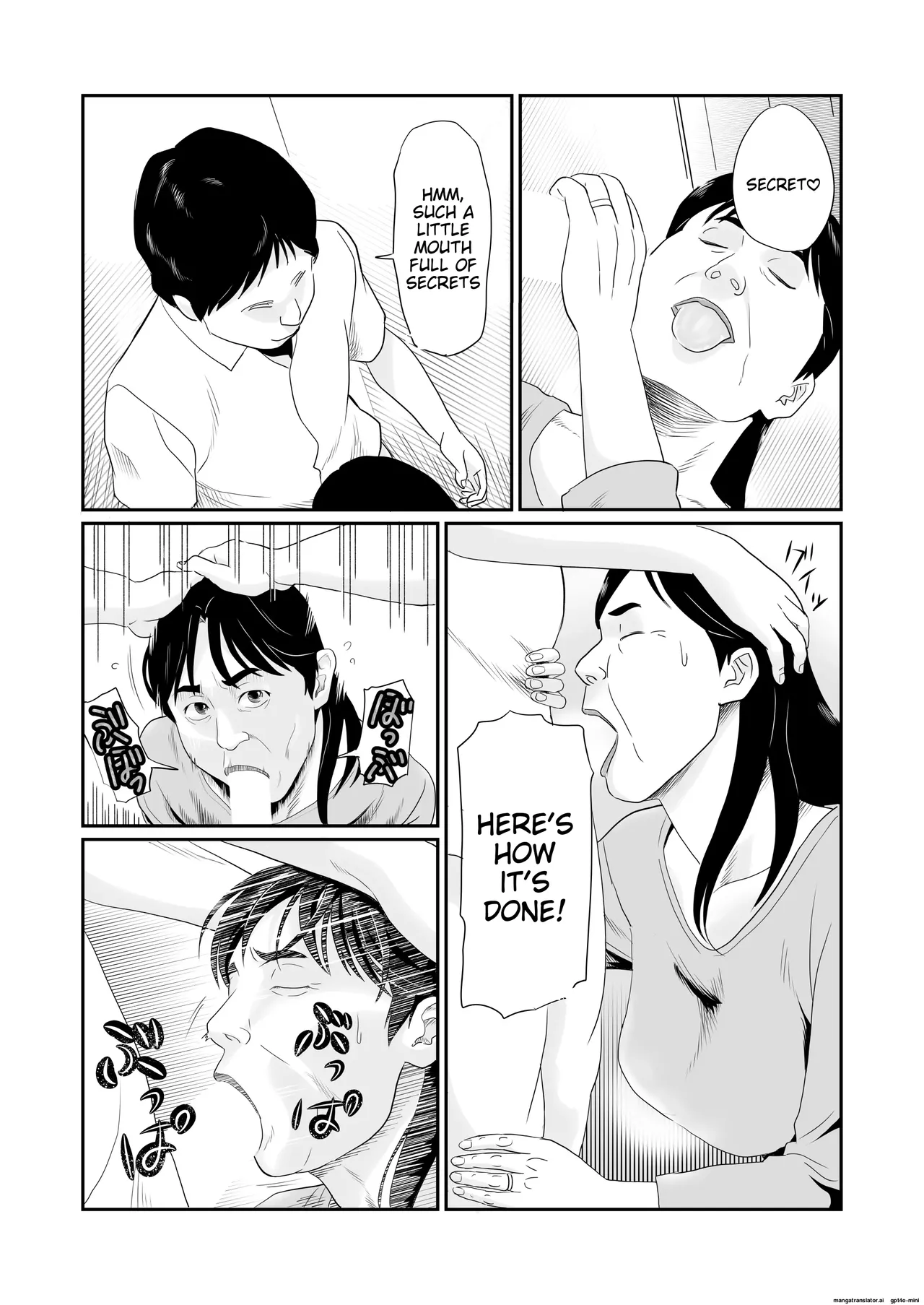 Jukujo no Okuchi | Old Ladies' Mouths page 4 full