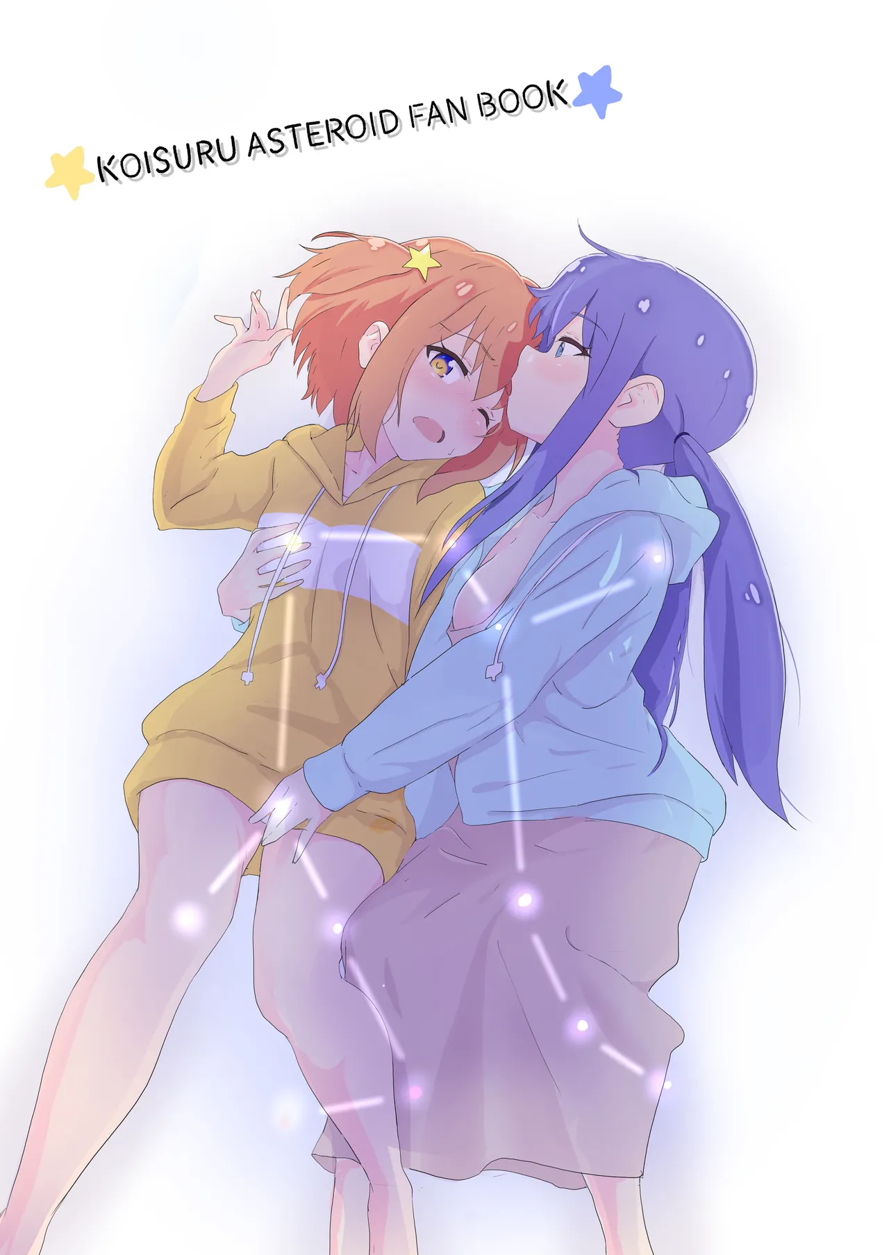 Mira to Ao ga Muramura Suru Hanashi page 3 full