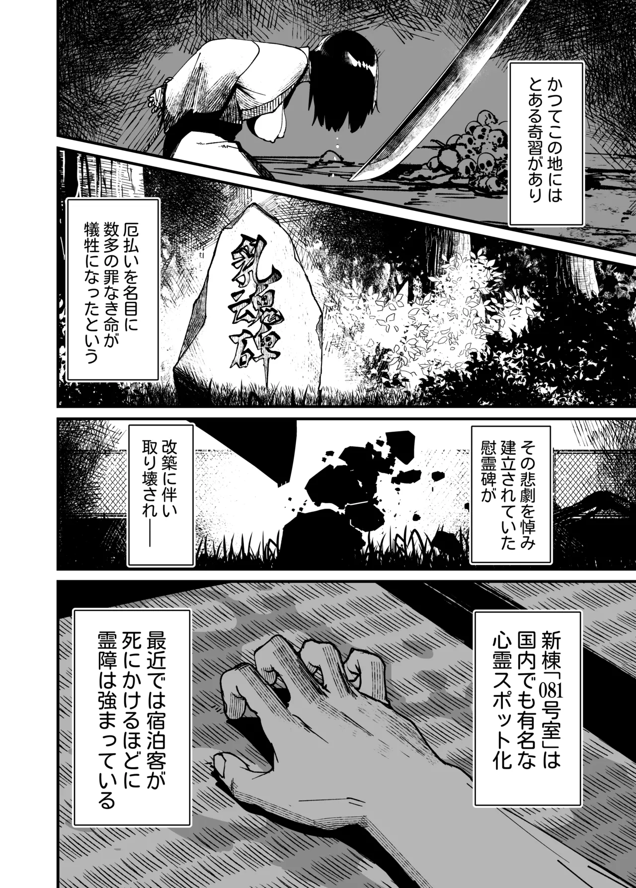 That ghost has Huge and weak boobs page 4 full