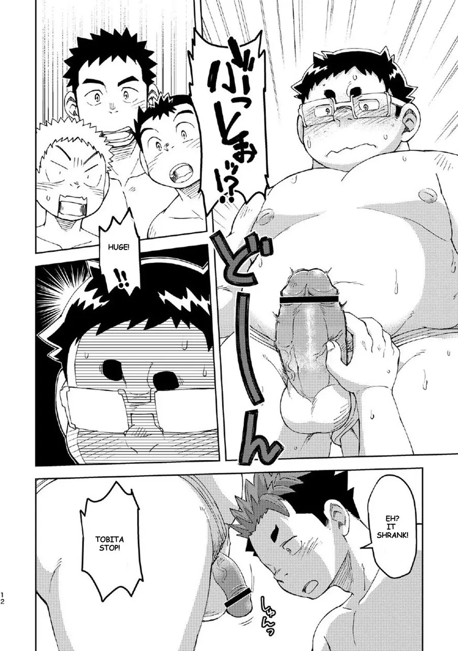 Mouhou Gakuen Dentou Geinoubu 4 page 10 full