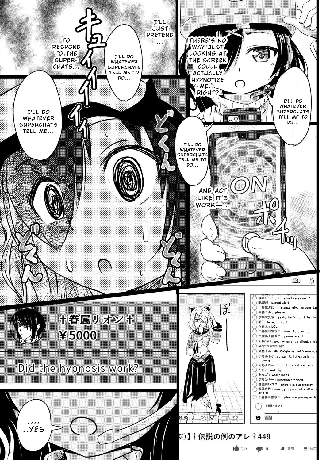 Imadoki Joshi●Gakusei-san-tachi no Seijijō 5 page 7 full