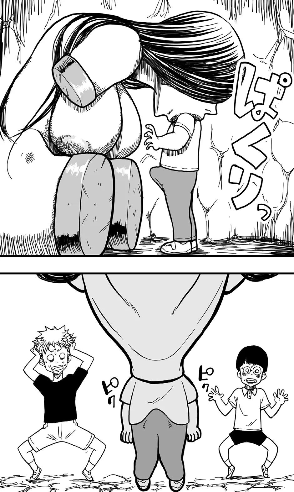 Dōkutsu no on'na Kyojin to, sore ni nomikoma reta kōkishin ōseina shōnen-tachi no higeki. page 9 full