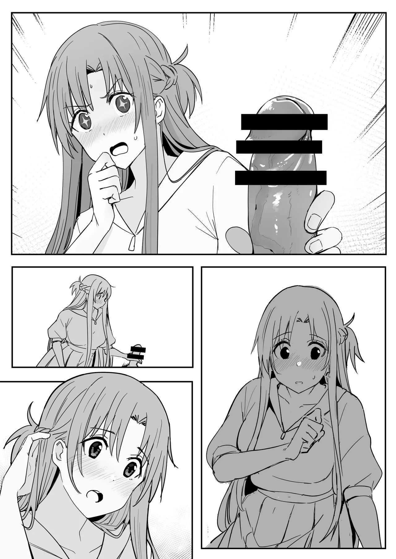Asuna SP page 8 full